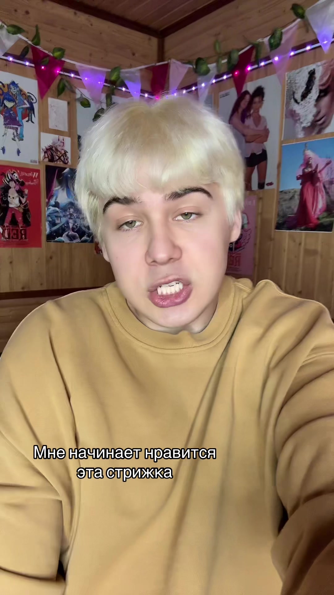 @тгк: Просто потная