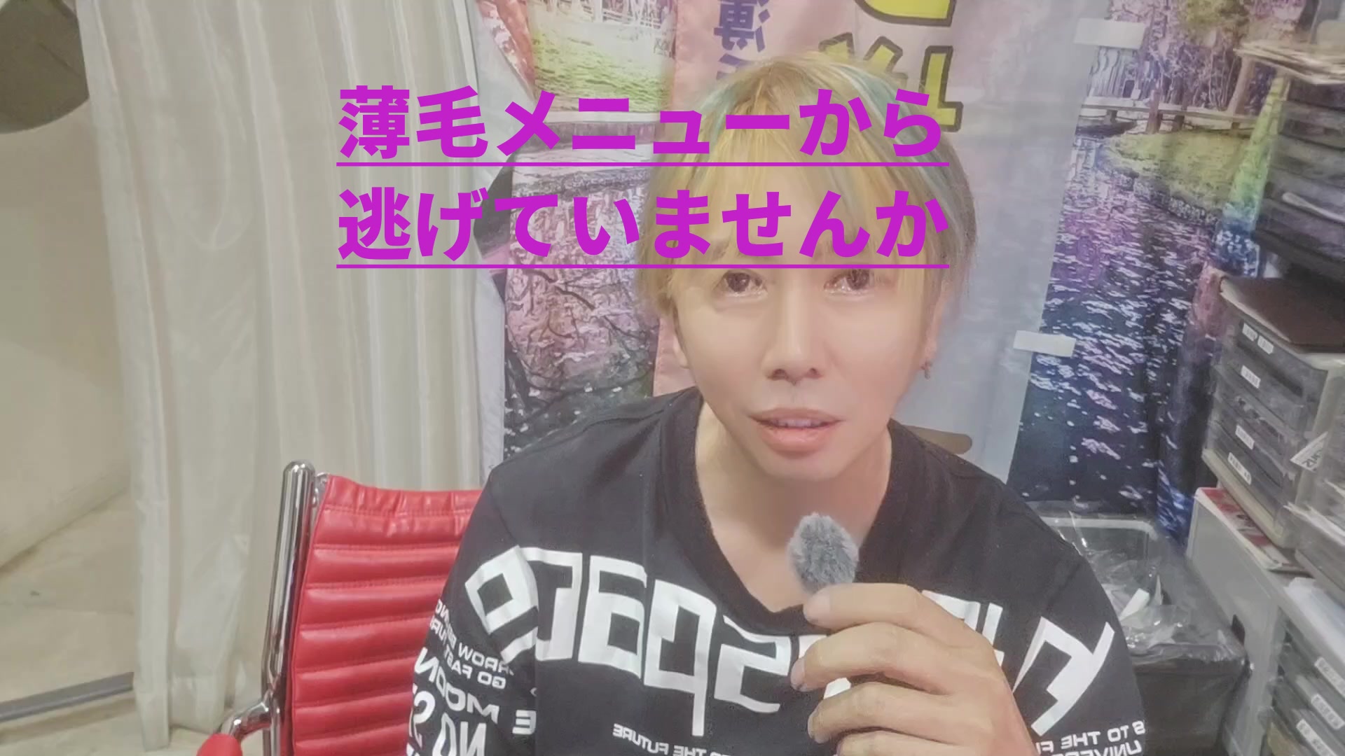 @ミッキーしゃちょー