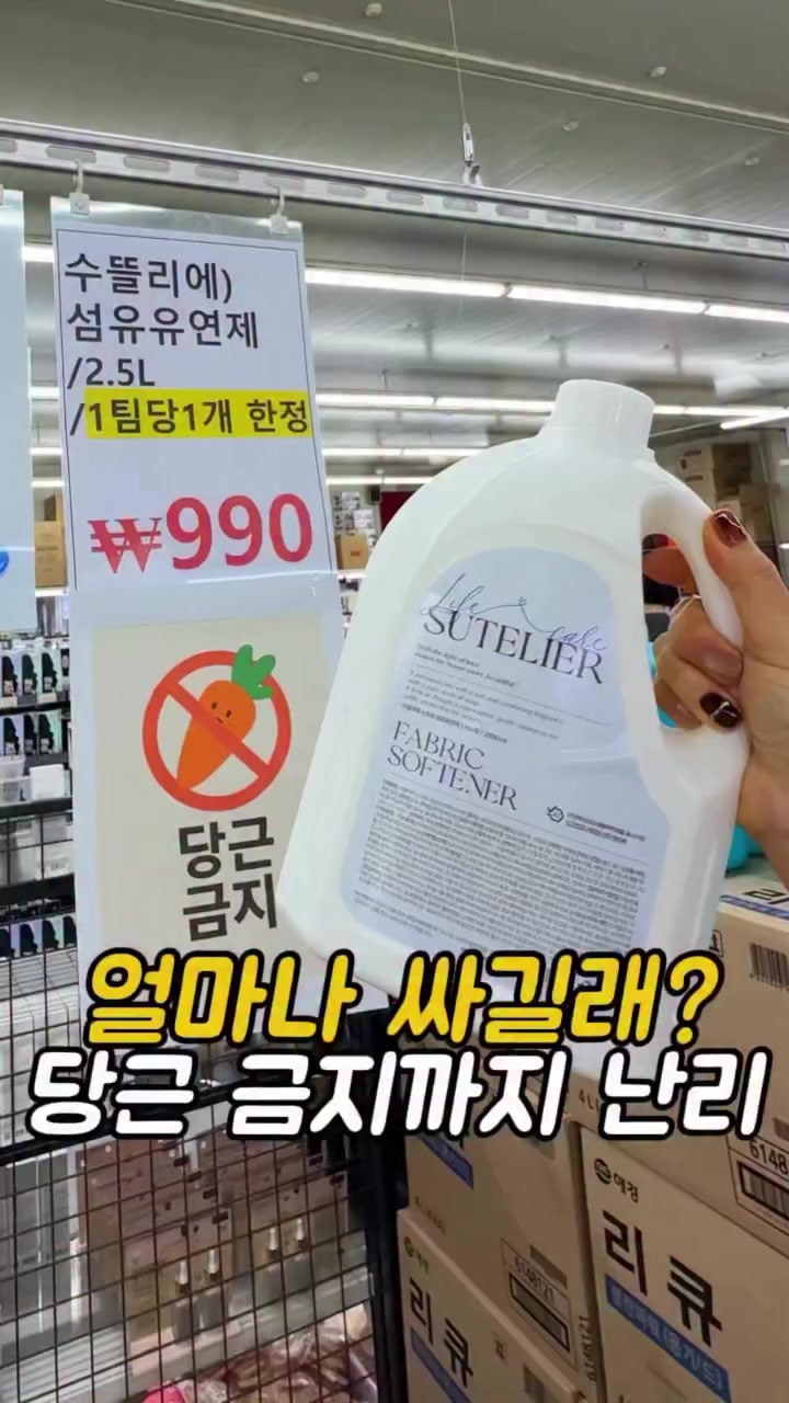@먹어영