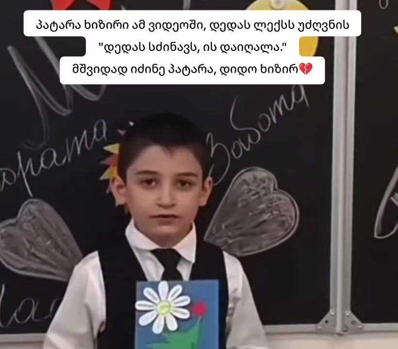 @დიდება უფალს ❤️