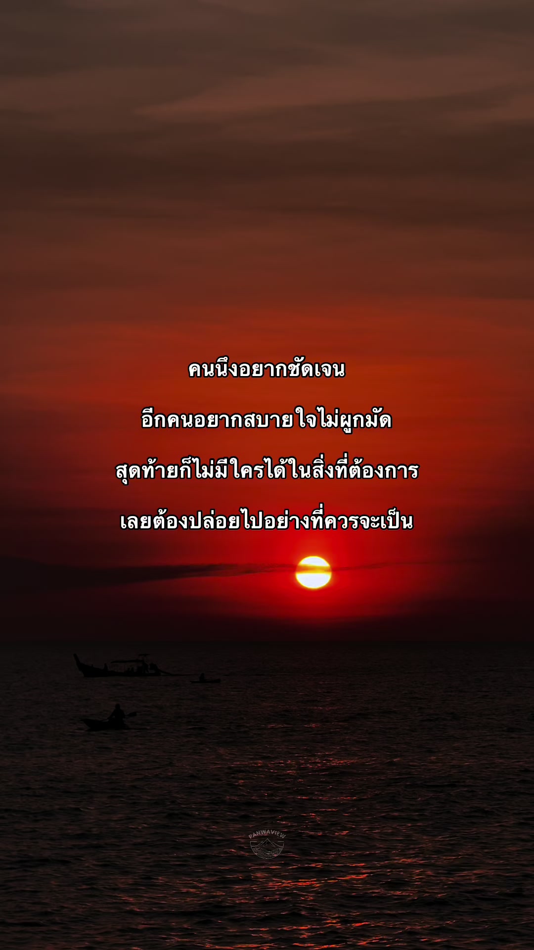 @PANWAVIEW