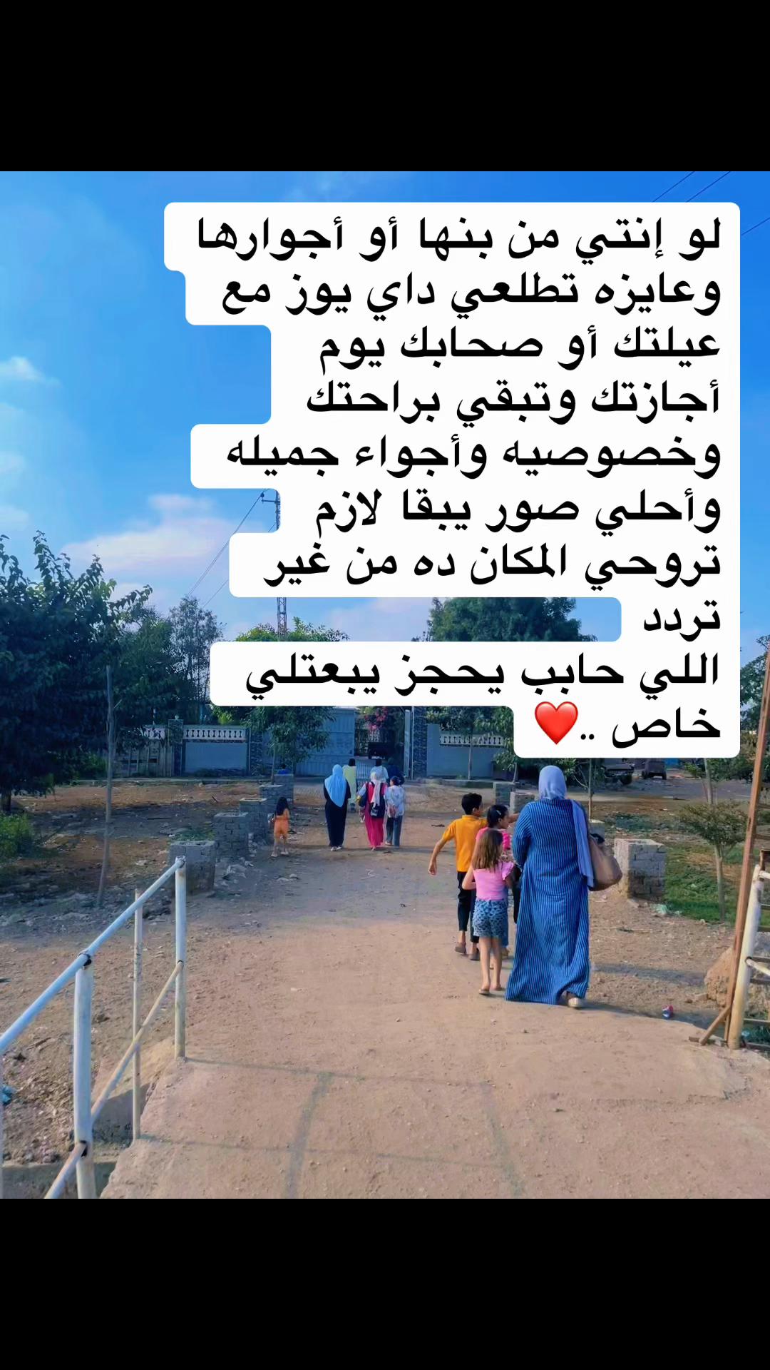 @تديني ورده أديك (فُله)😅🩷