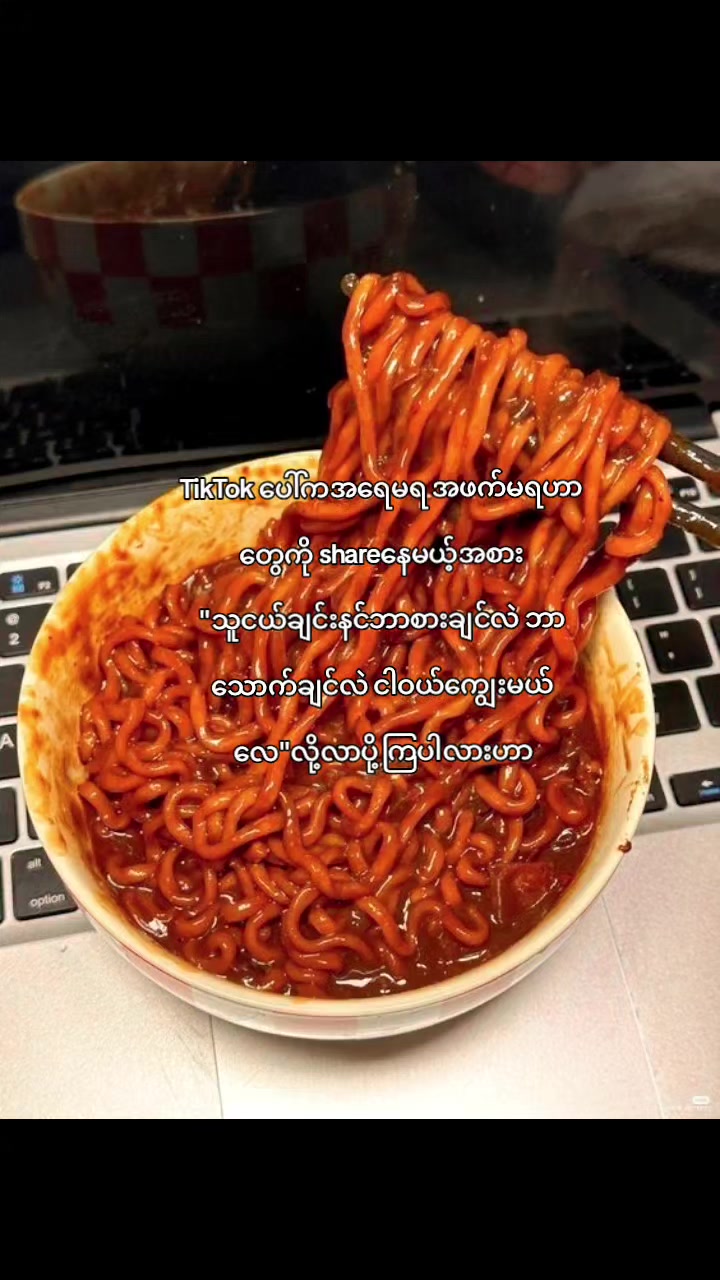 @Khin