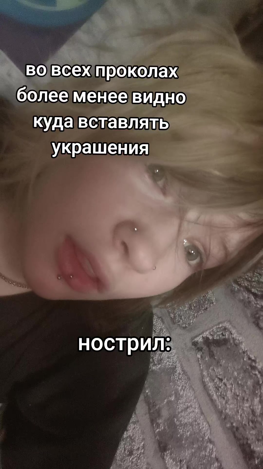 @эровита
