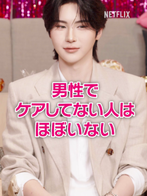 @Netflix Japan