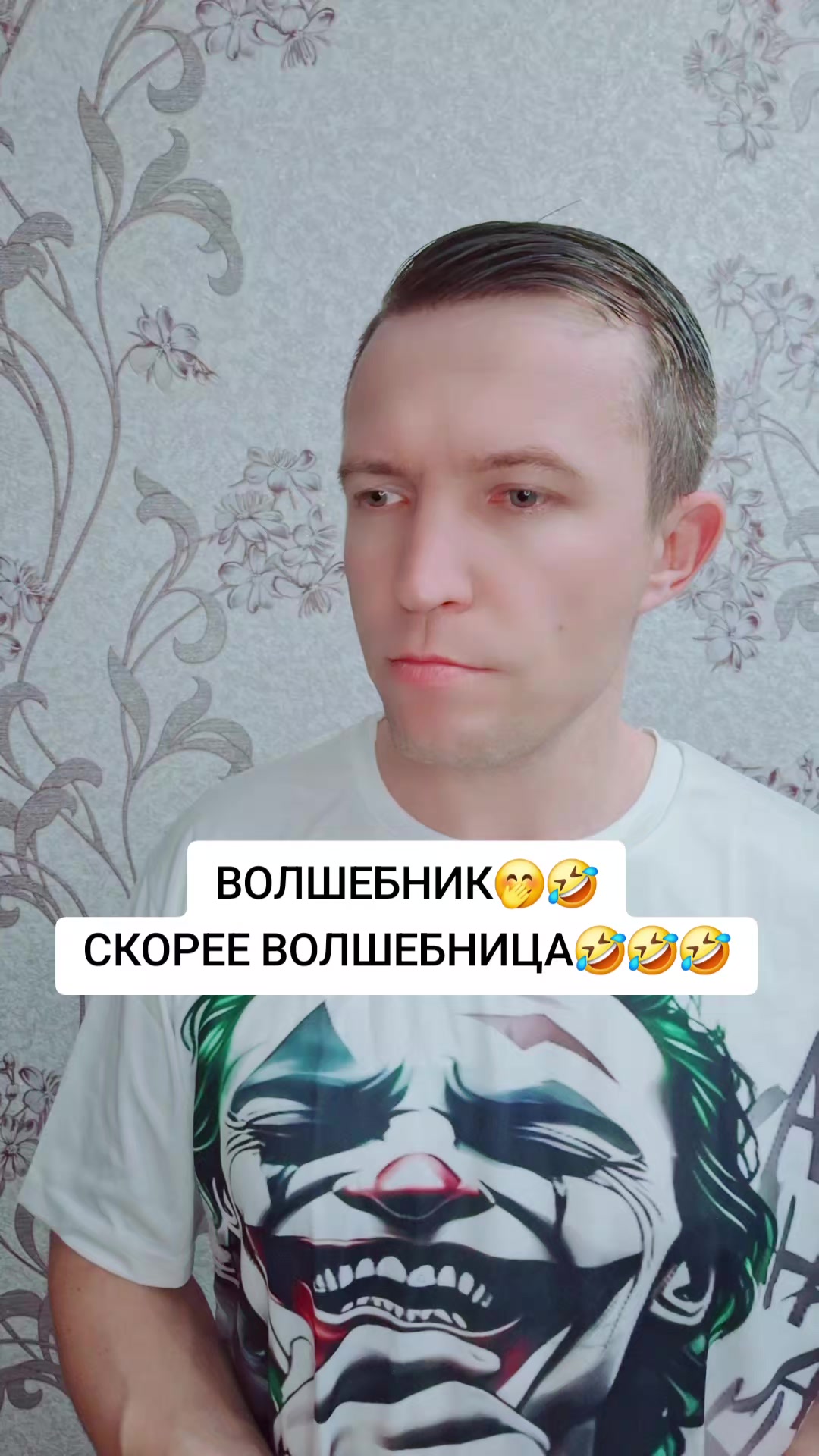 @⚔️KoSmiCheSkiY🦁VoiN⚔️