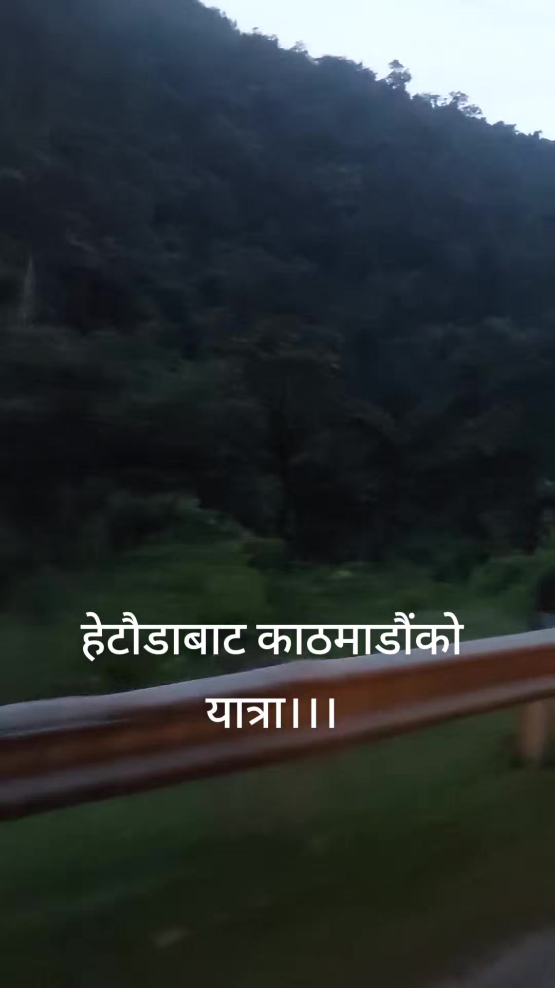 @Ram Bahadur Tamang