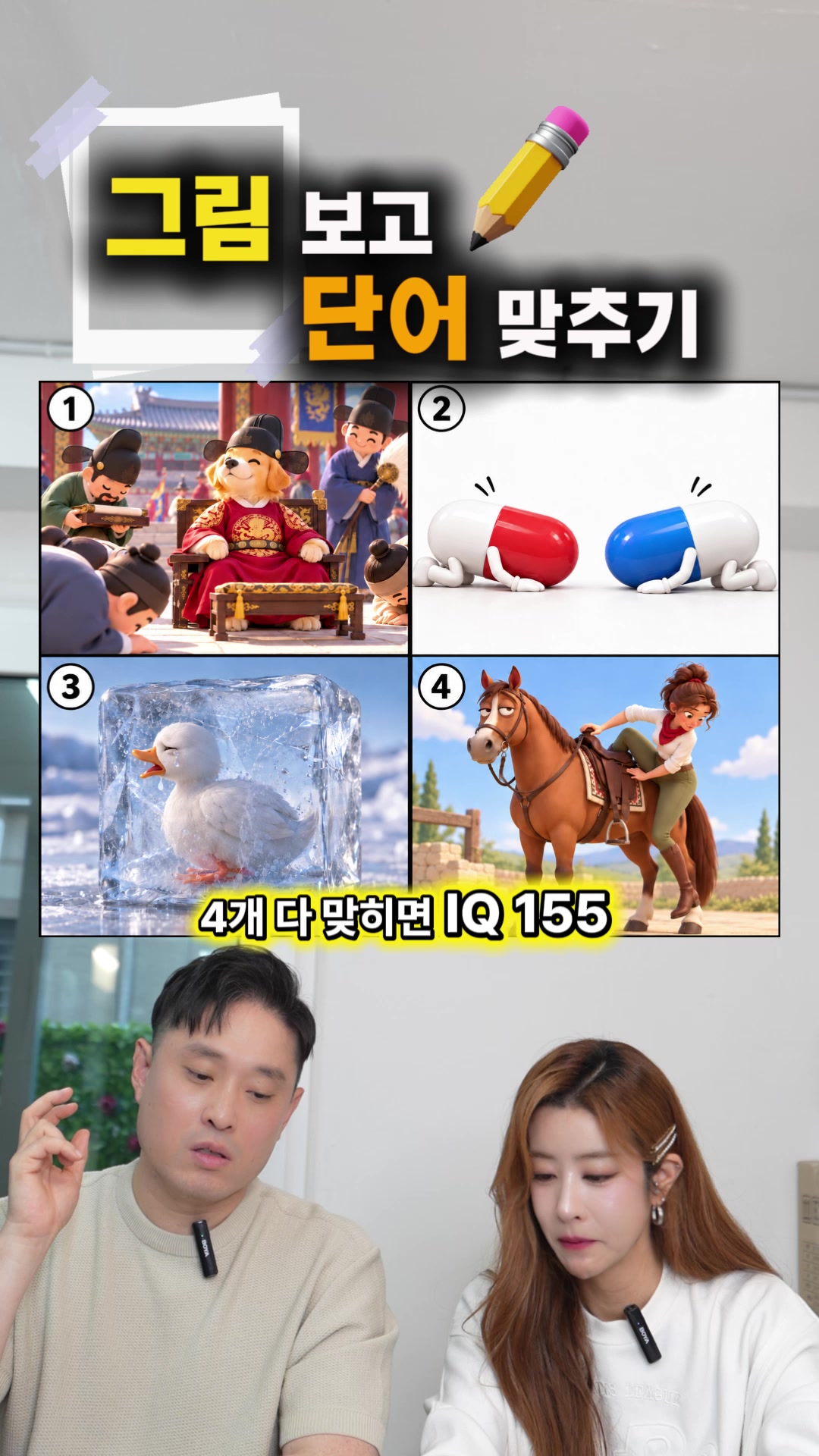 @박명완 | 집에 가고싶은 회사대표