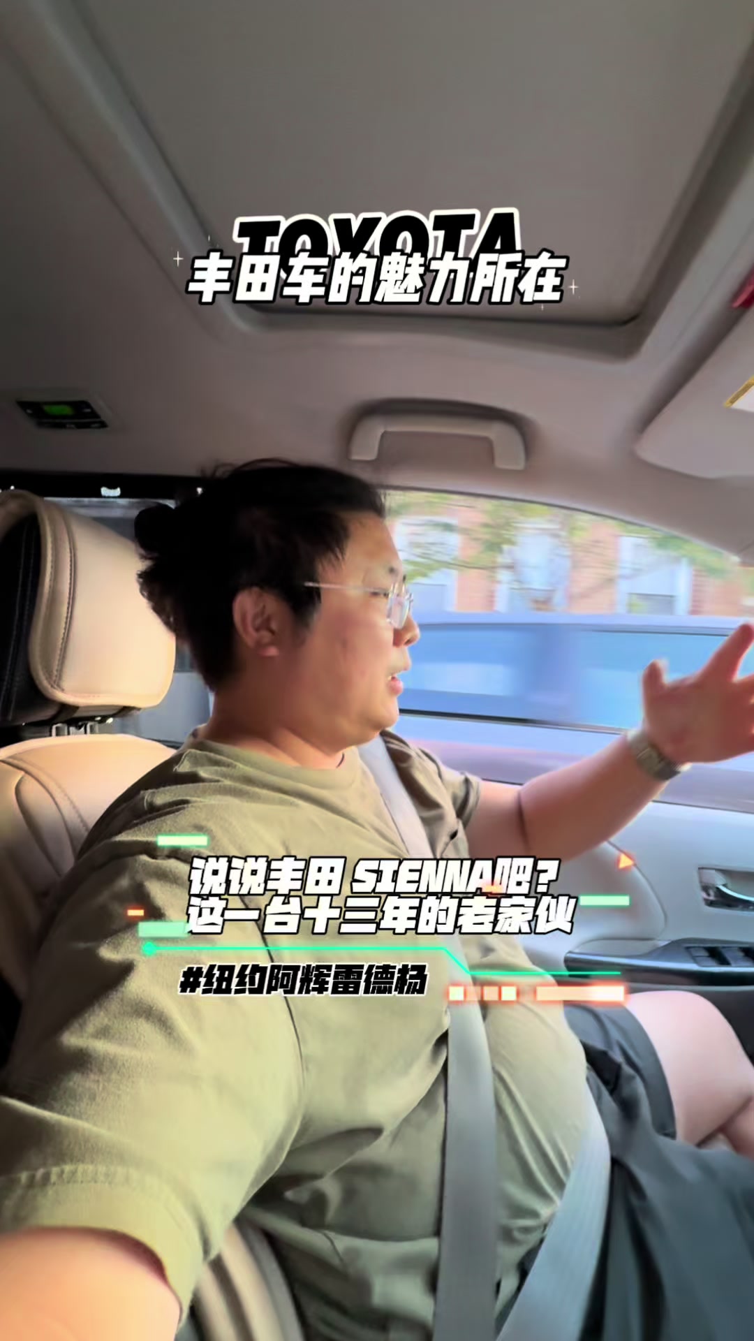 @纽约阿辉雷德杨@乐趣汽车Alfredyang