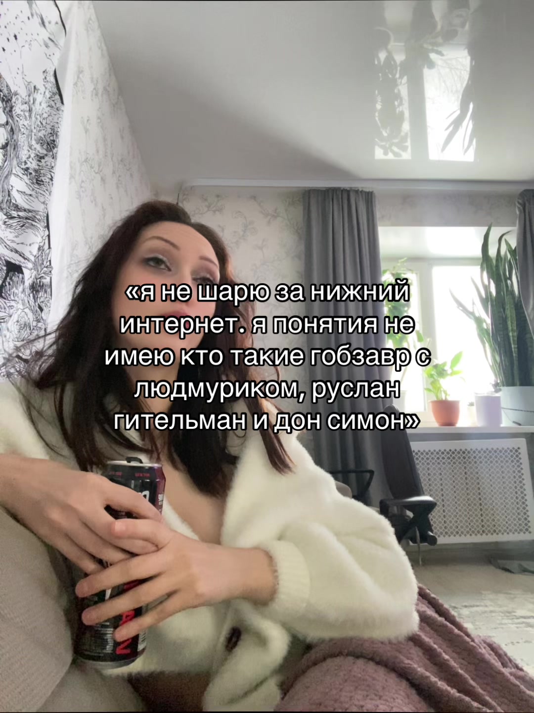 @риталина