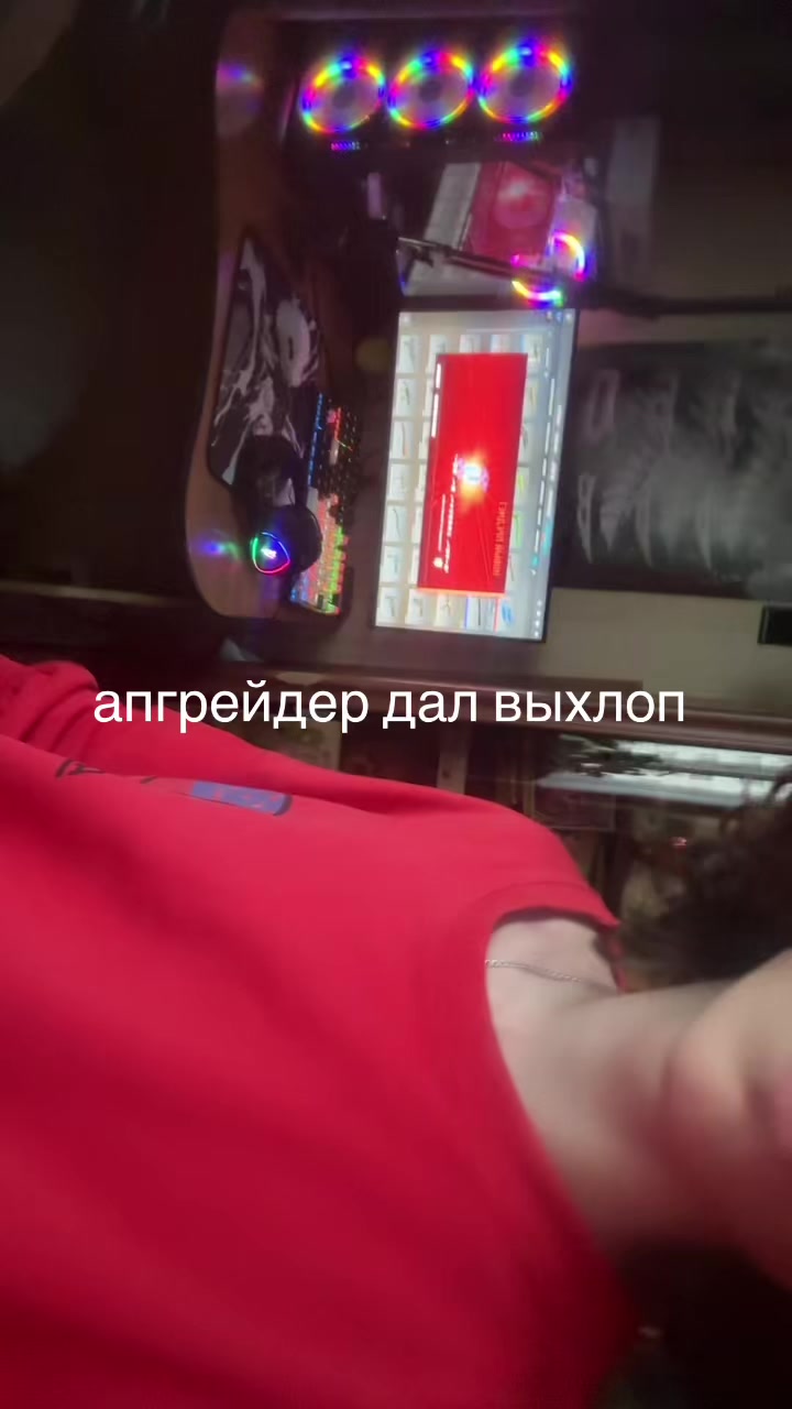 @Geltik