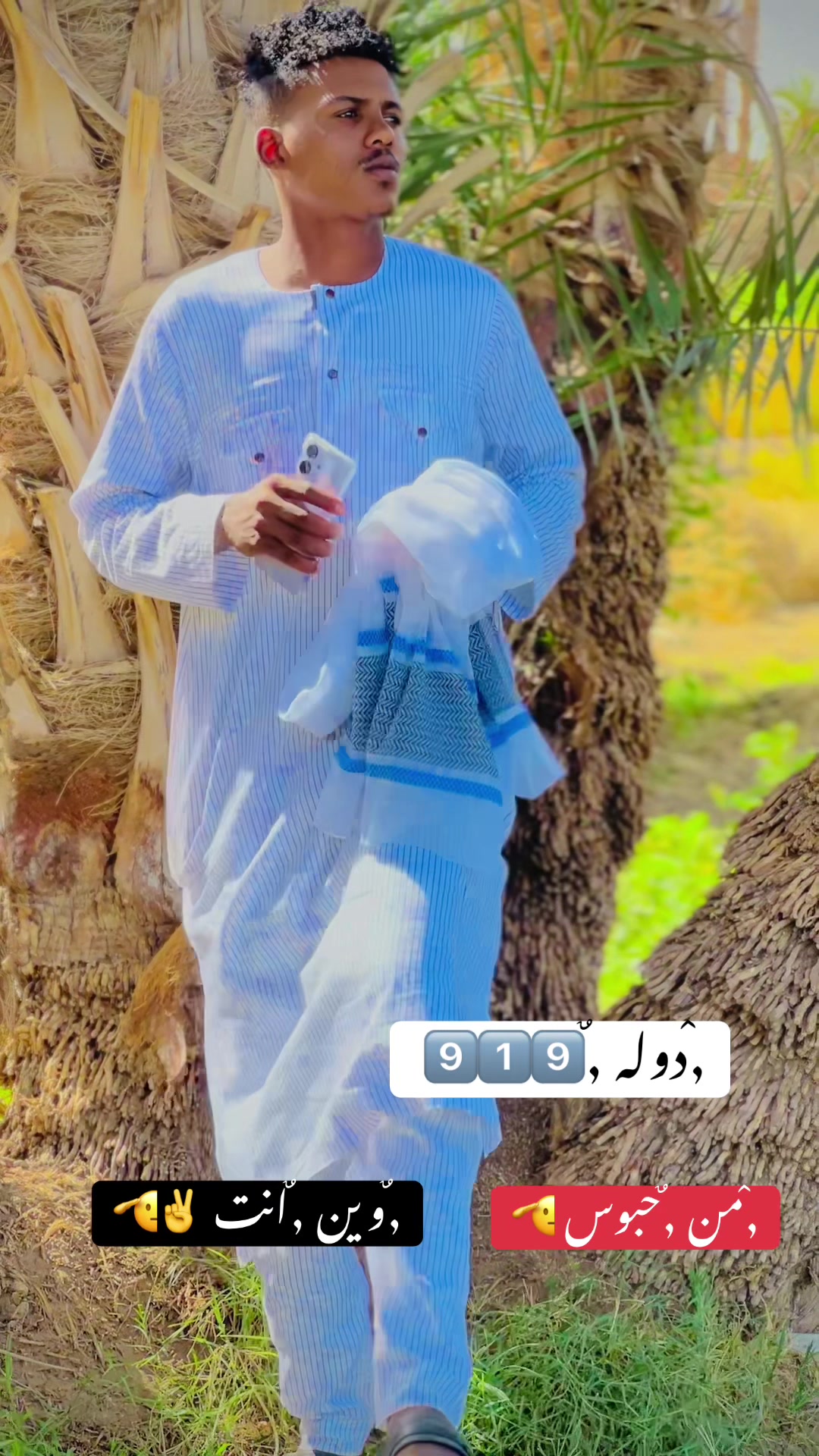@,ٓاخو ,ٓعموري 919