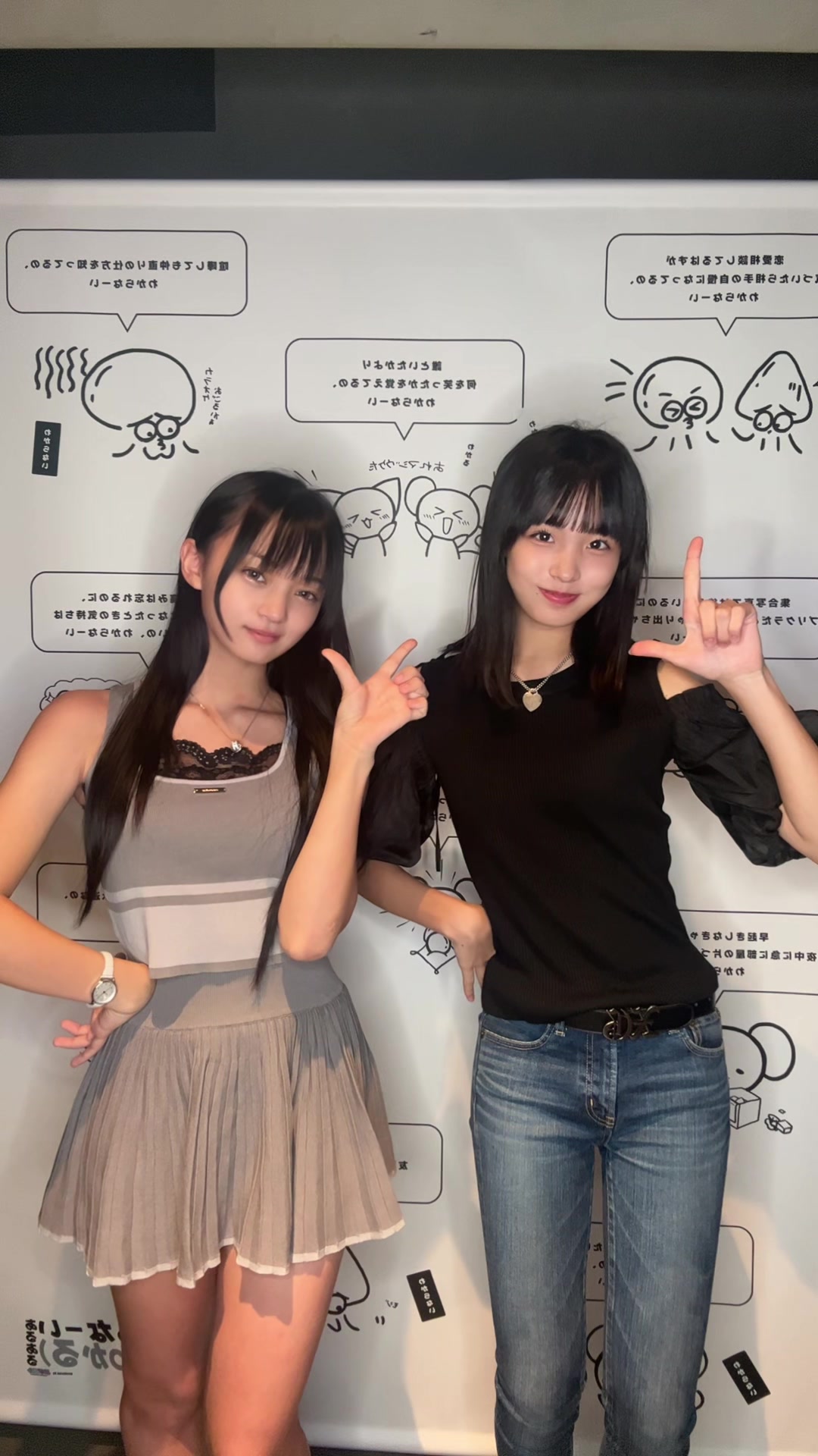 @星瑠菜 -RUNA HOSHI-