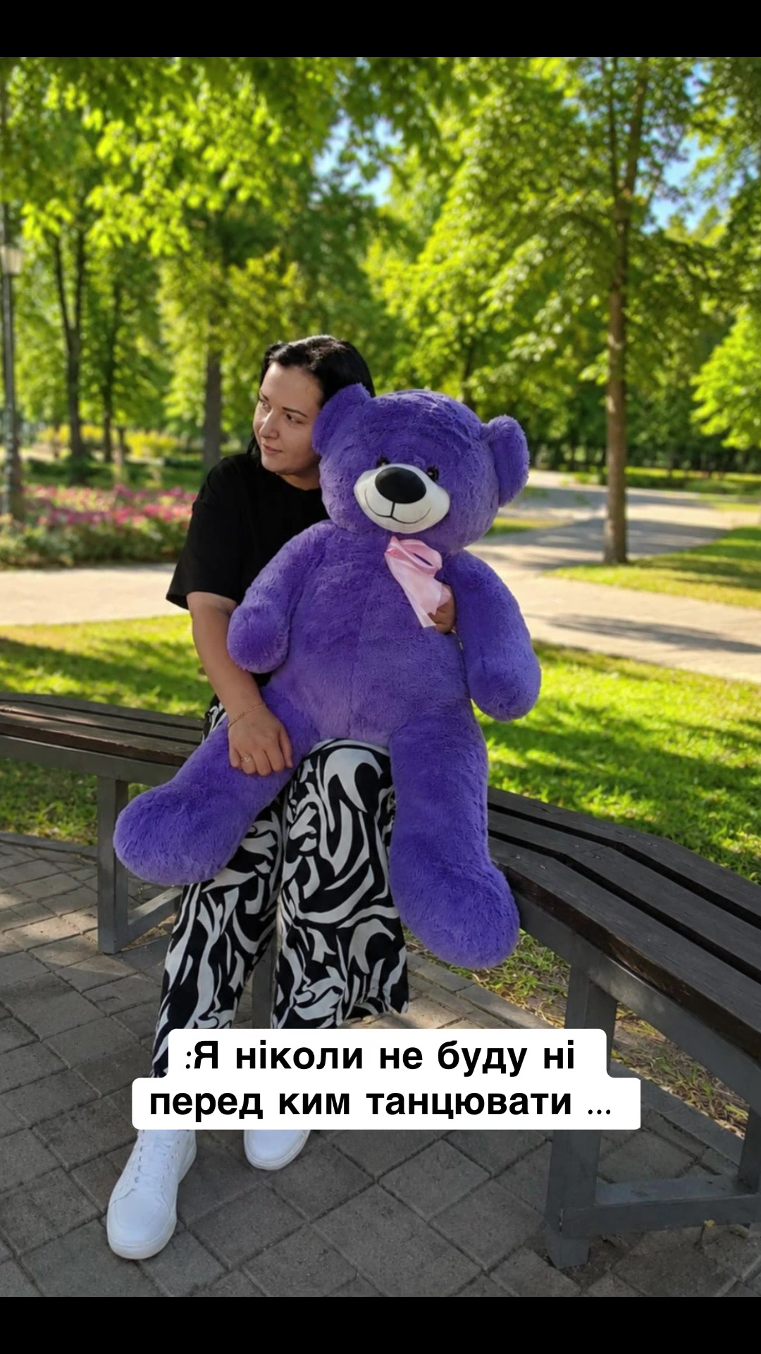 @Катюша