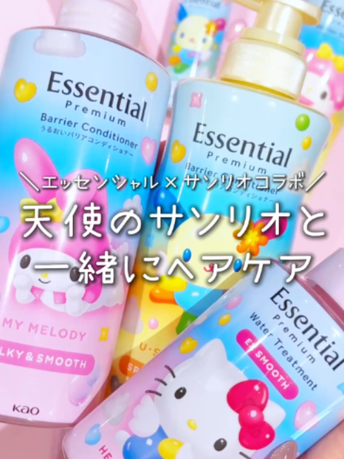 @LIPS編集部公式