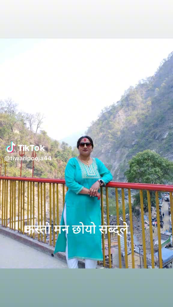 @Puja Tiwari