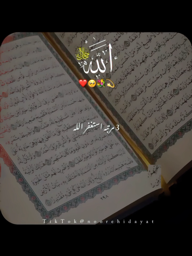 @Noor-e-Hidayat