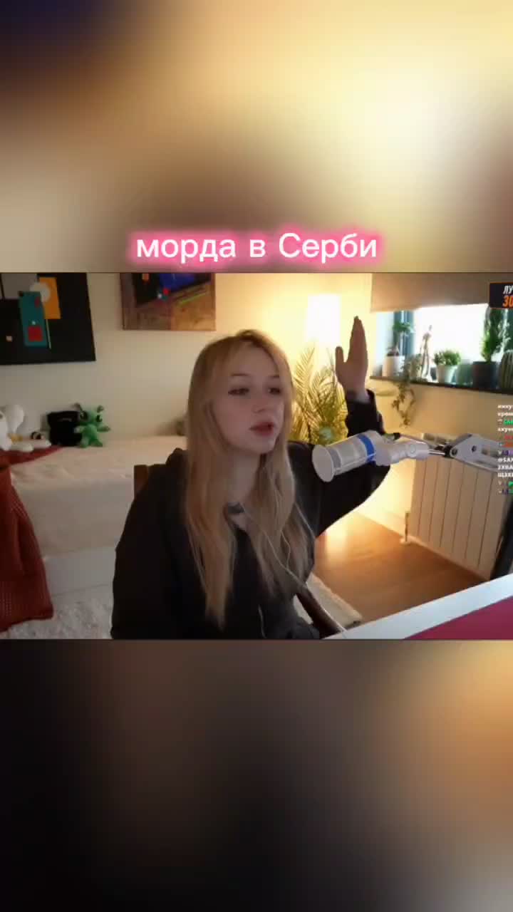 @twiitch
