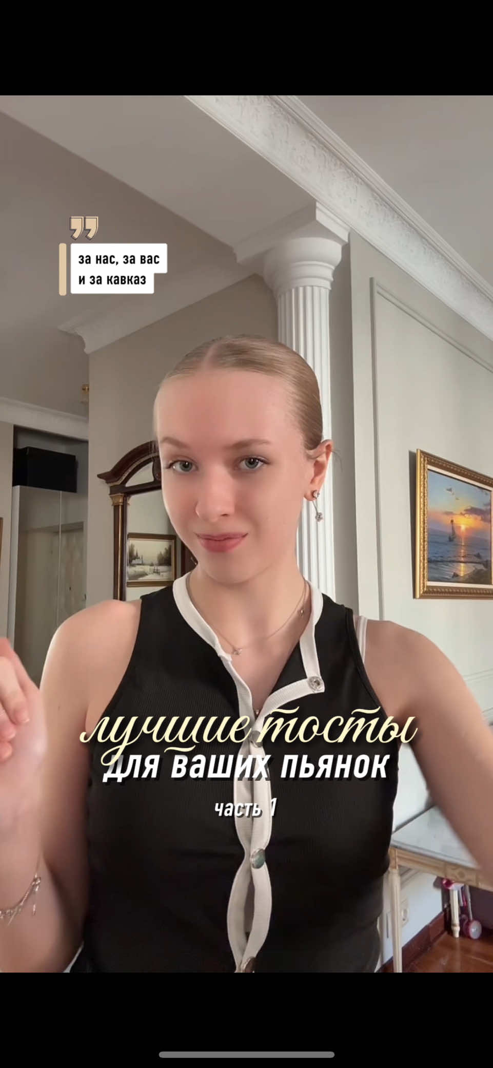 @даниэла 🧝🏻♀️