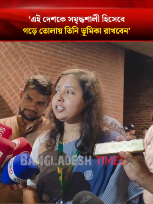 @Bangladesh Times