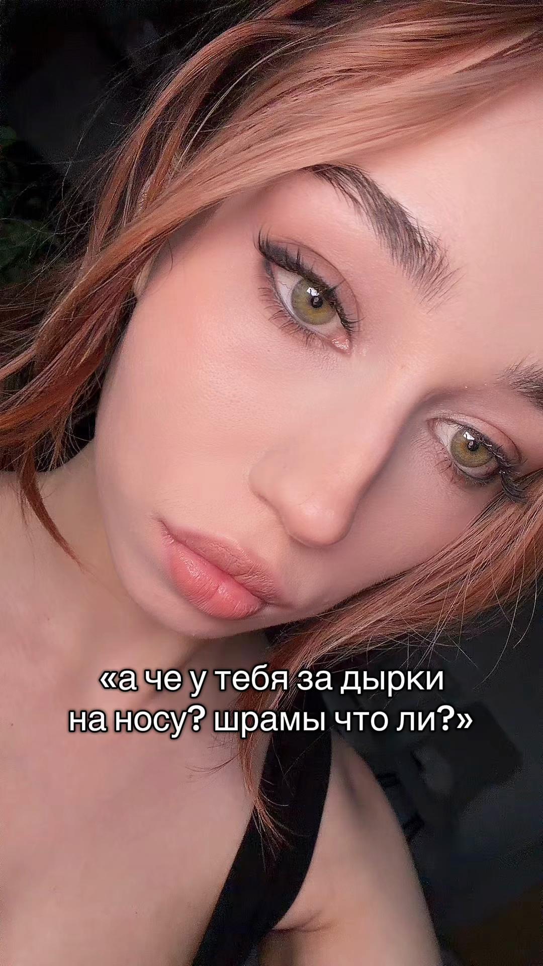 @аня anoharda