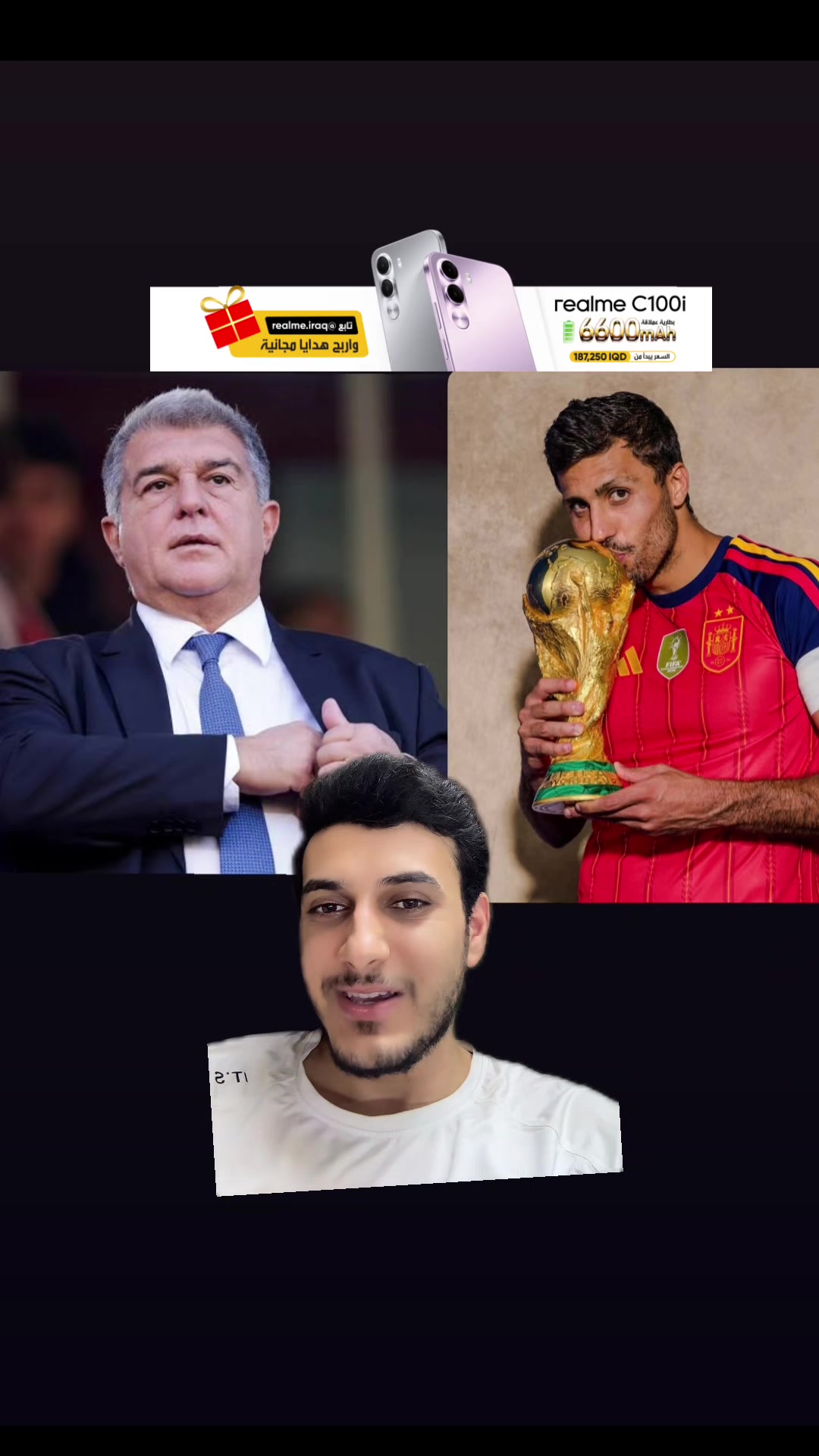 @جتلنة