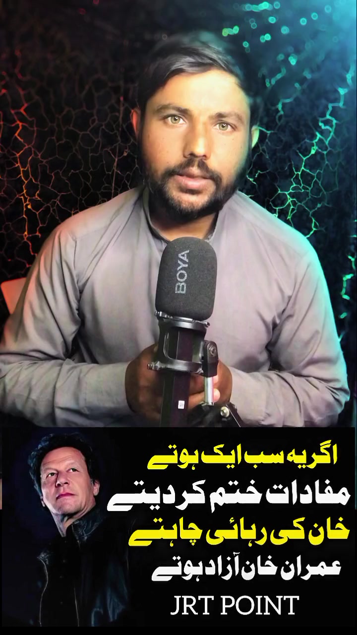 @کمپین نیوز پاکستان