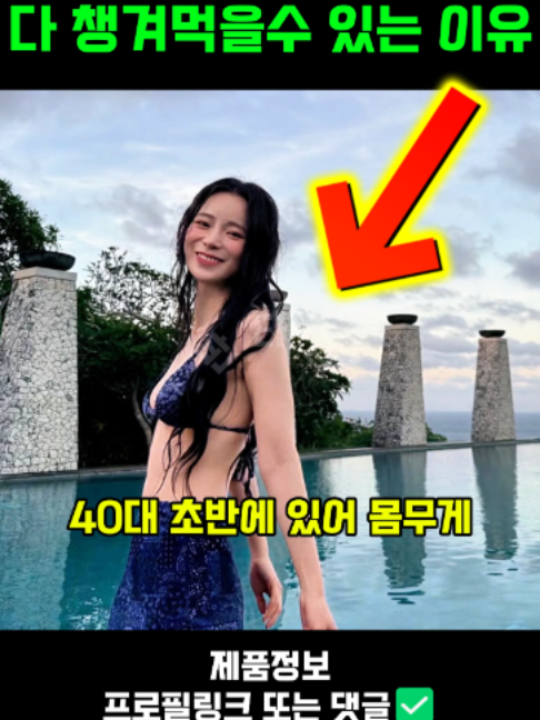 @판타집
