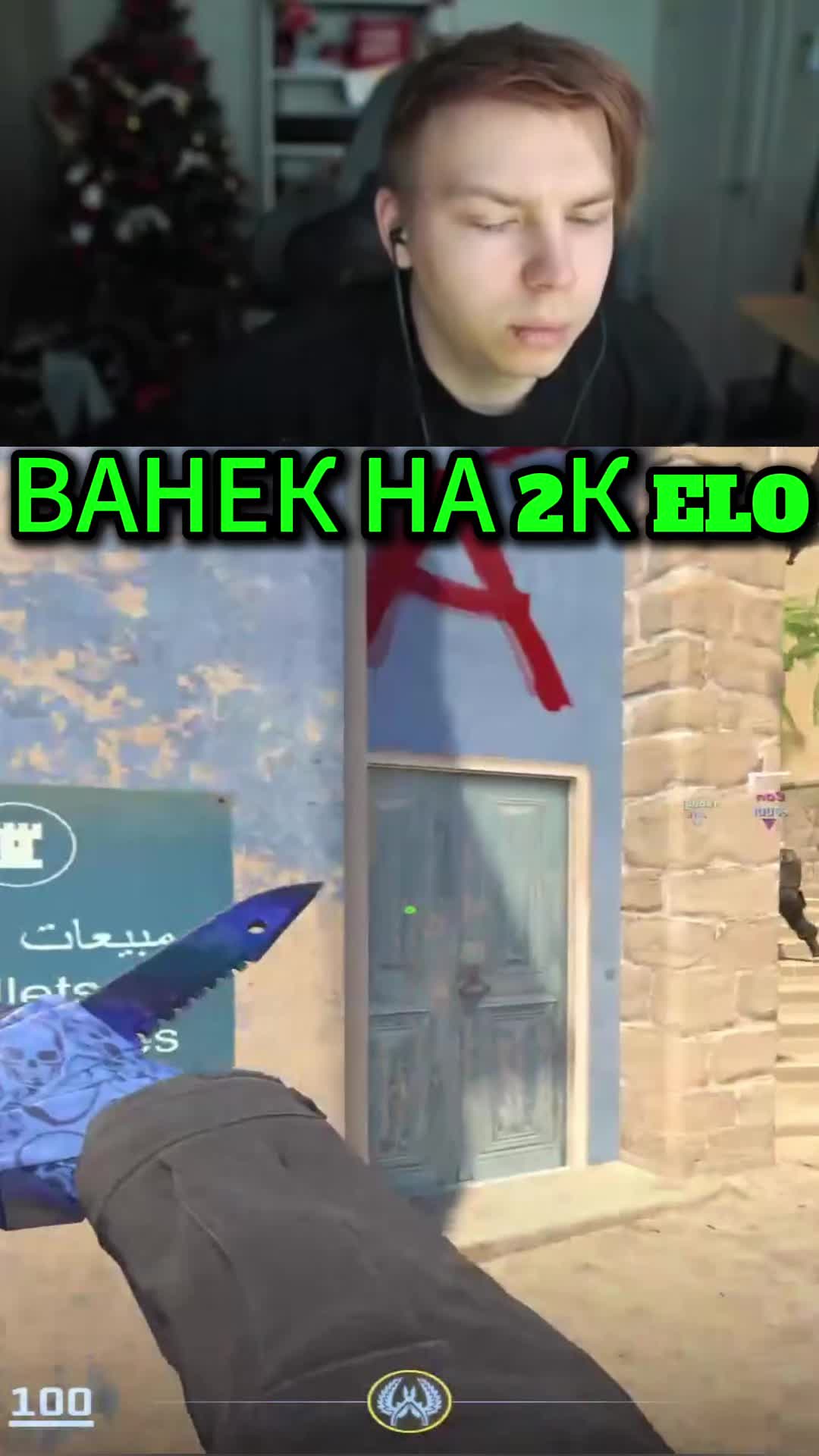 @only_twitch