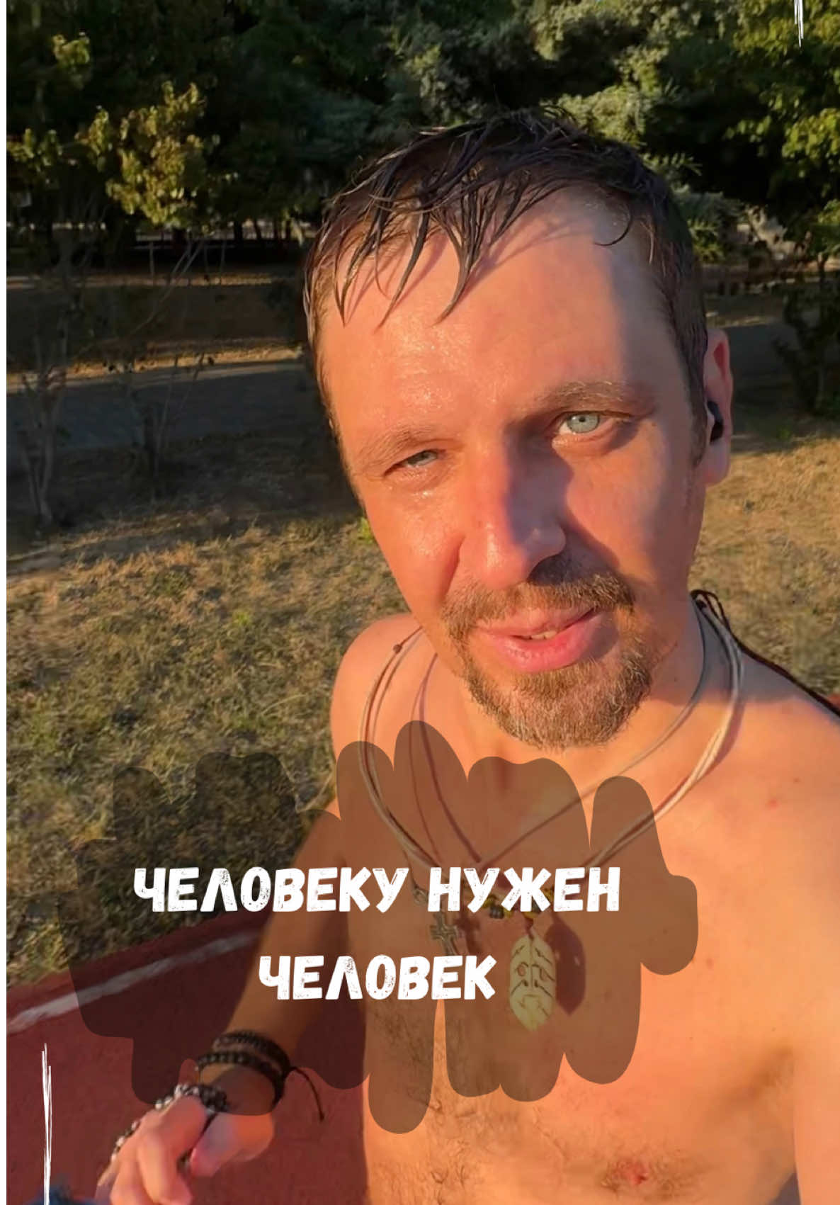@Александр Юрьевич