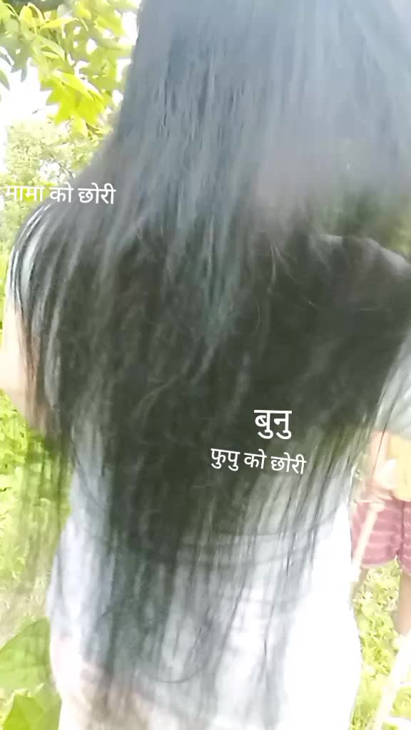 @टुटेको मन सानु गुरुङ