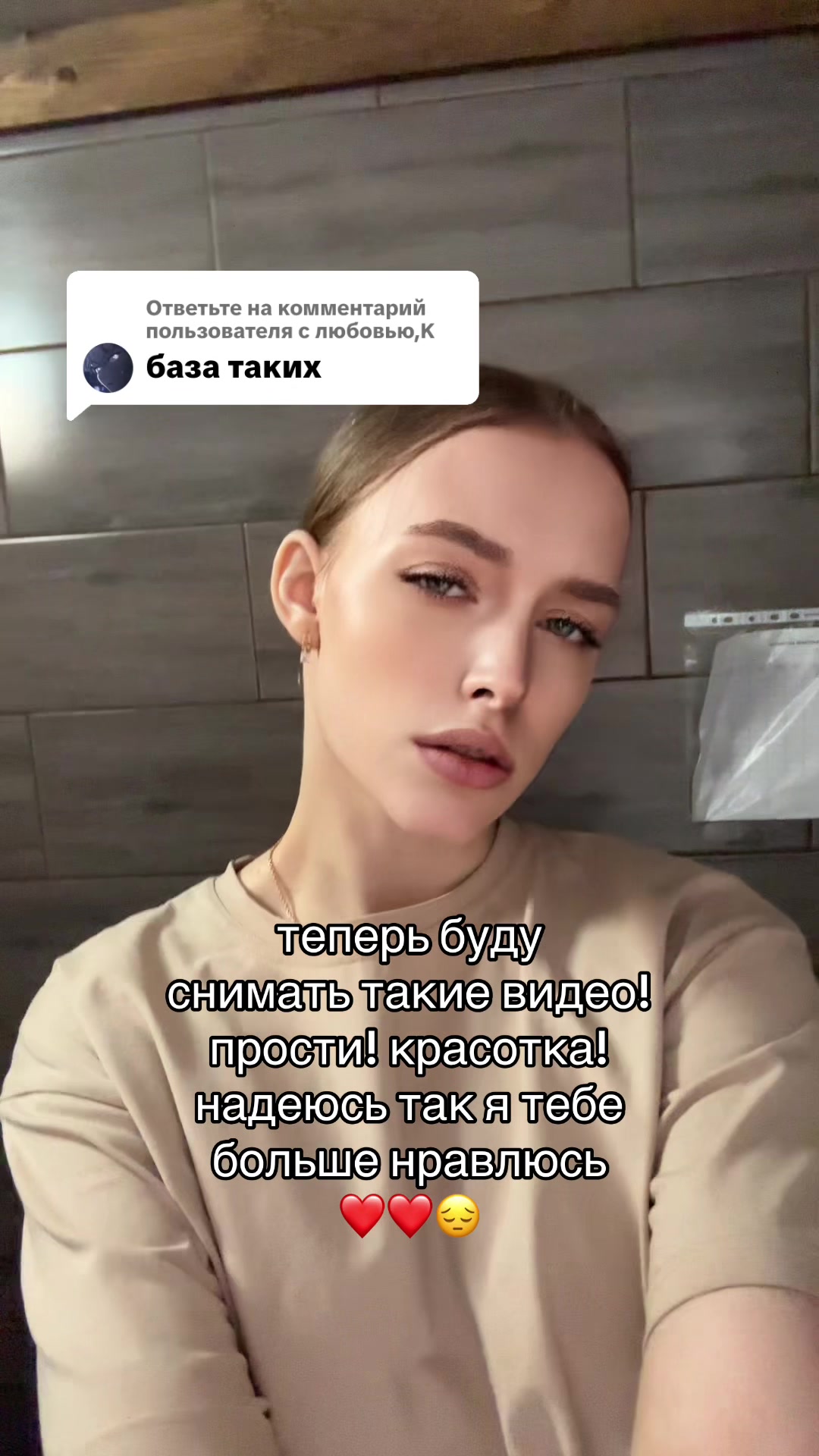 @нули за гадство