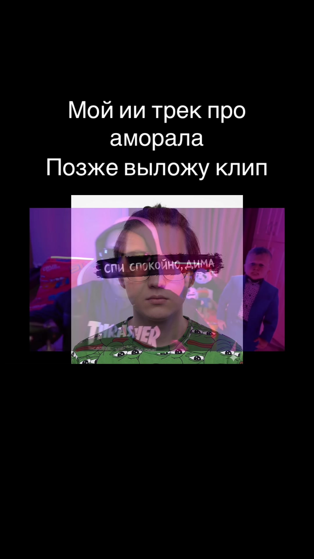 @Тапки Новки