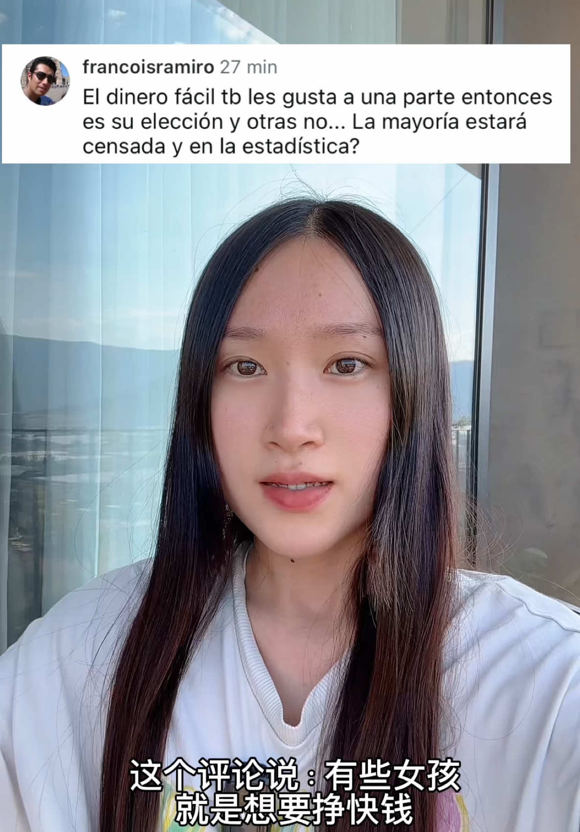 @Estela Hao