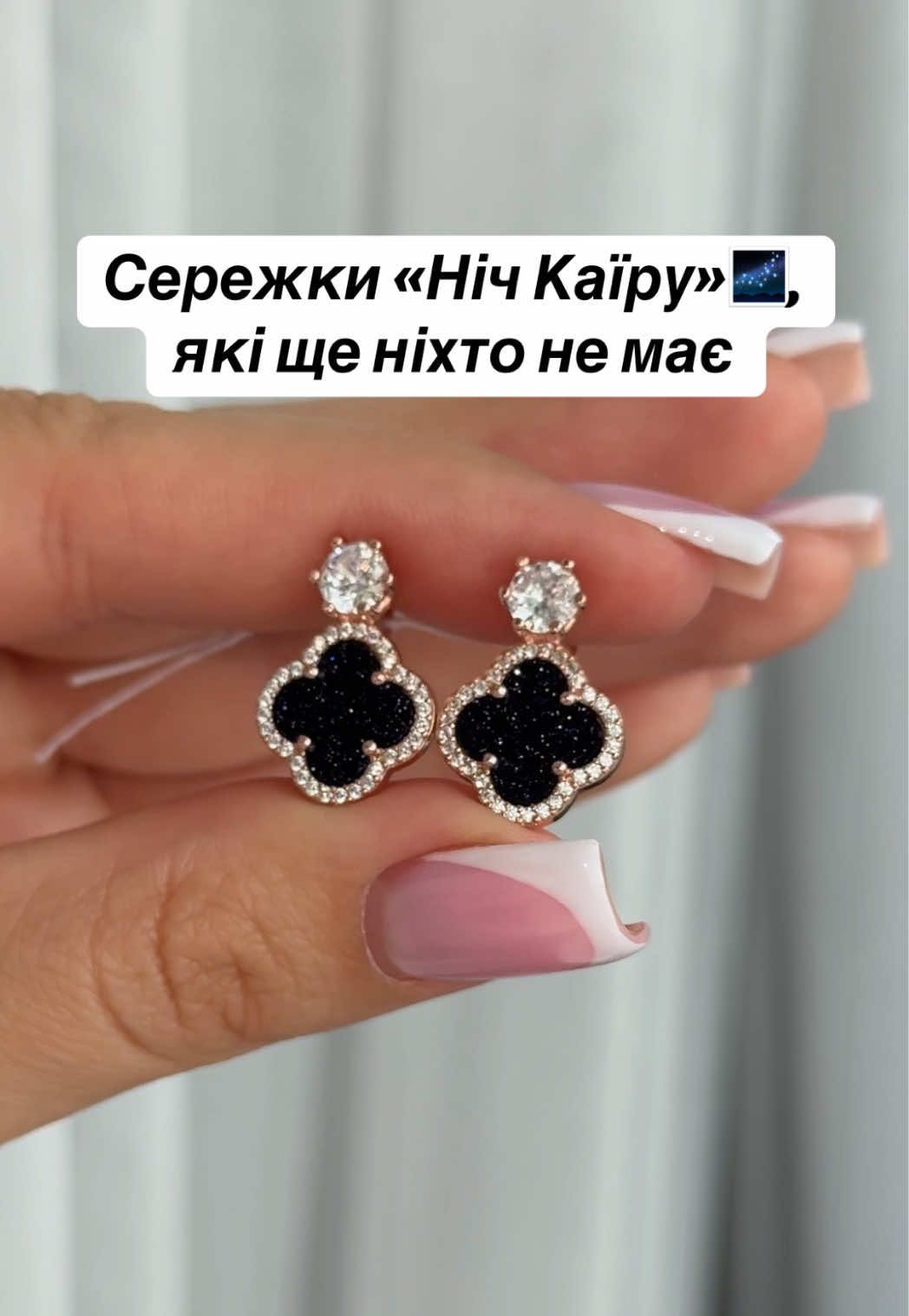 @Срібло| каблучки| сережки