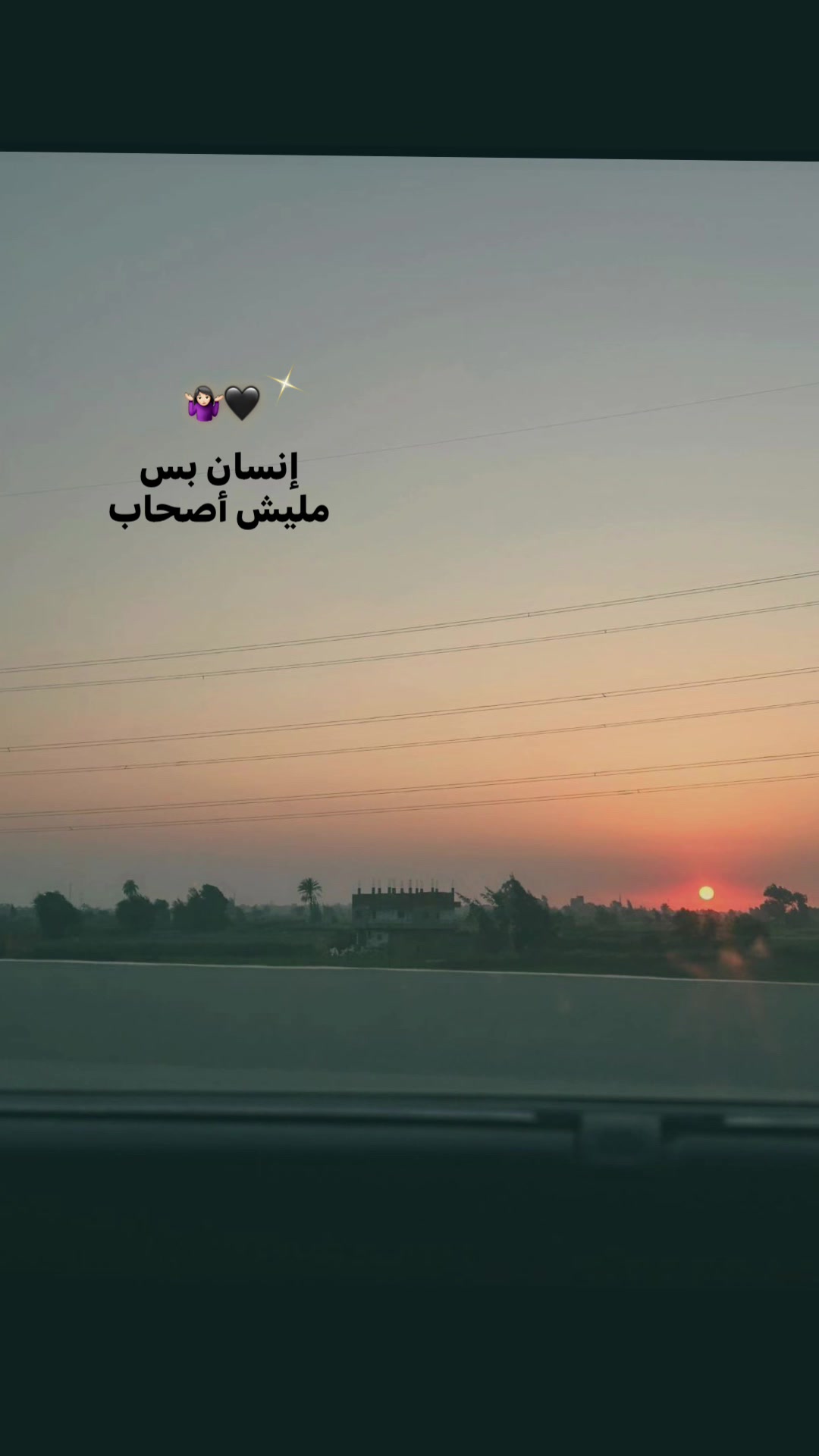 @حاسس بيك🪫