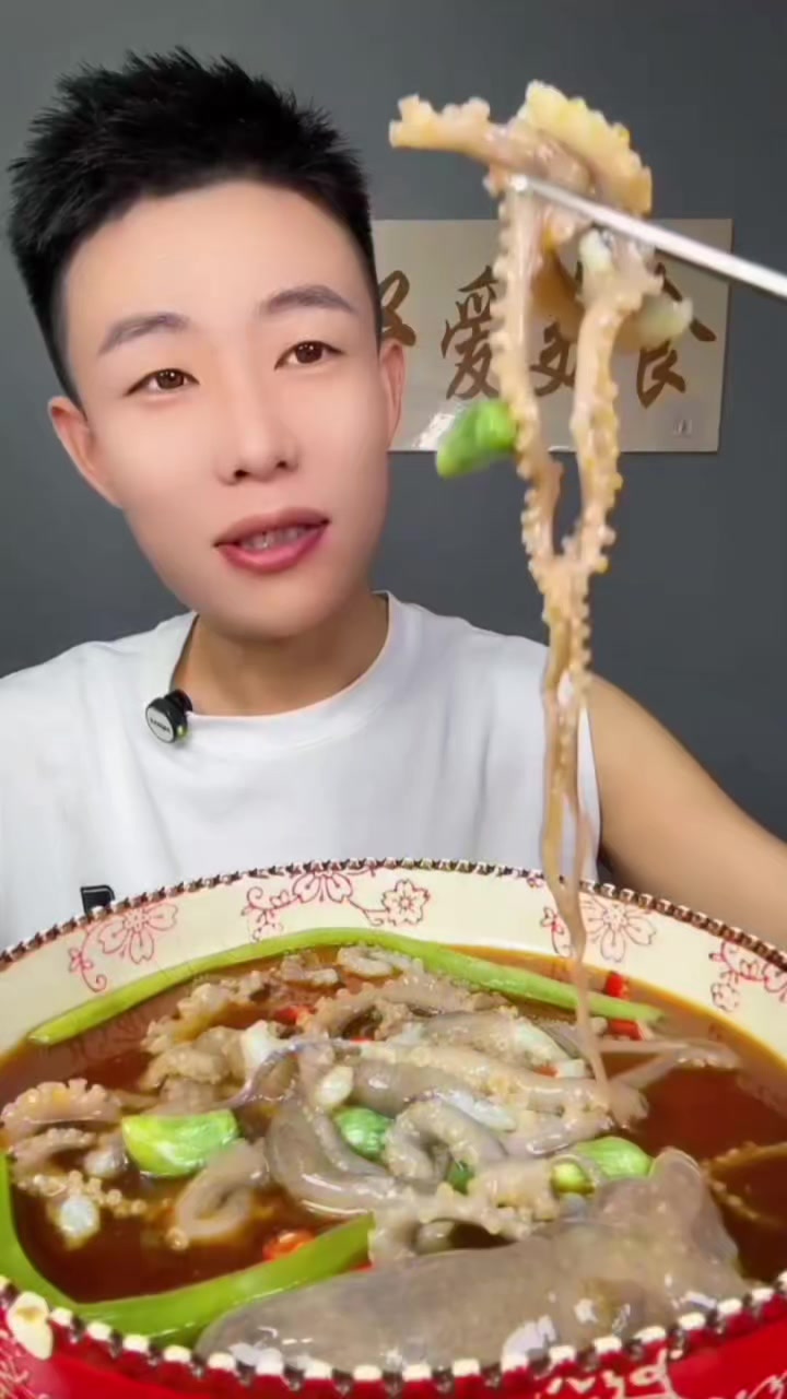 @Mukbang Time