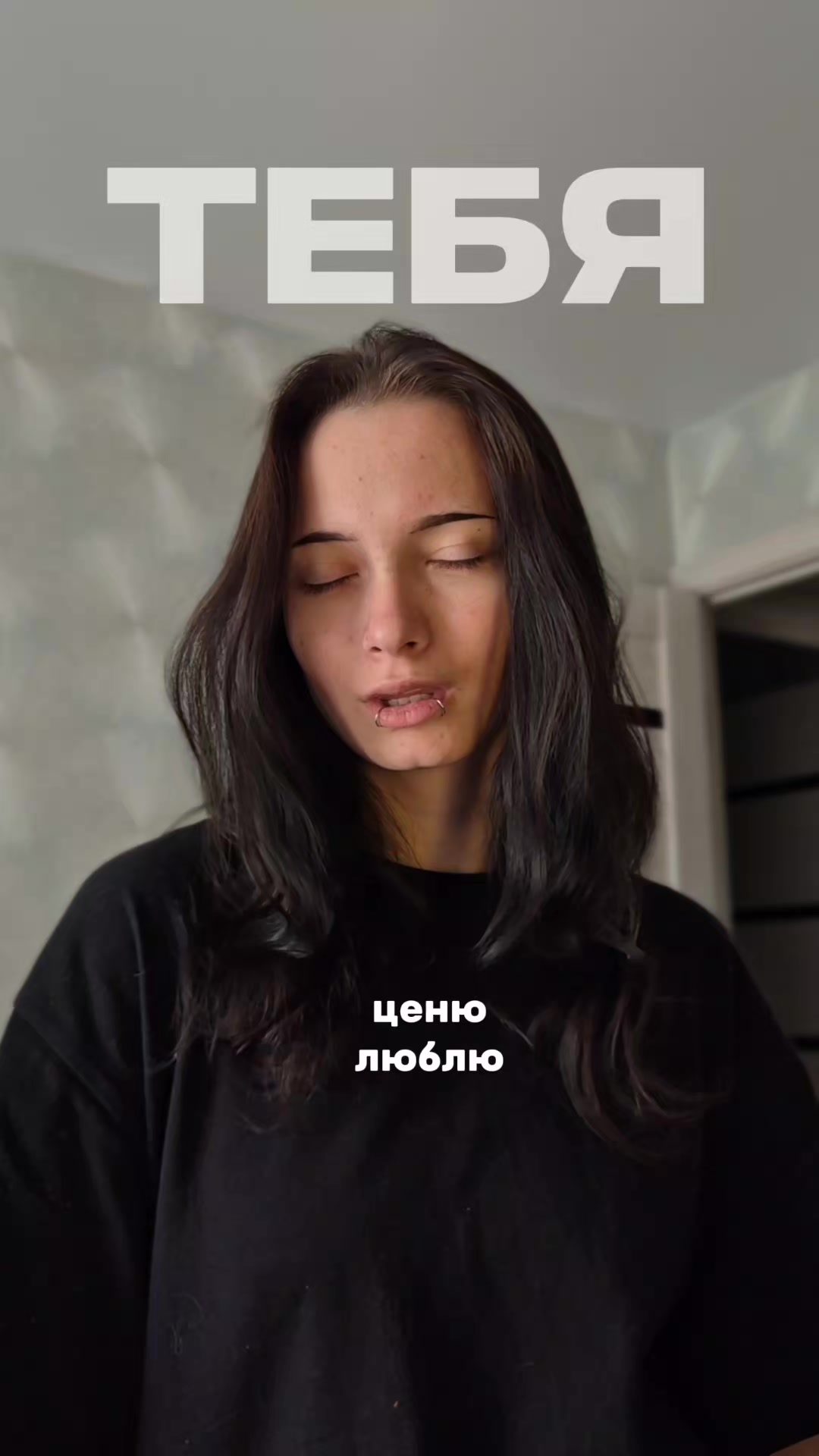 @лина ;)