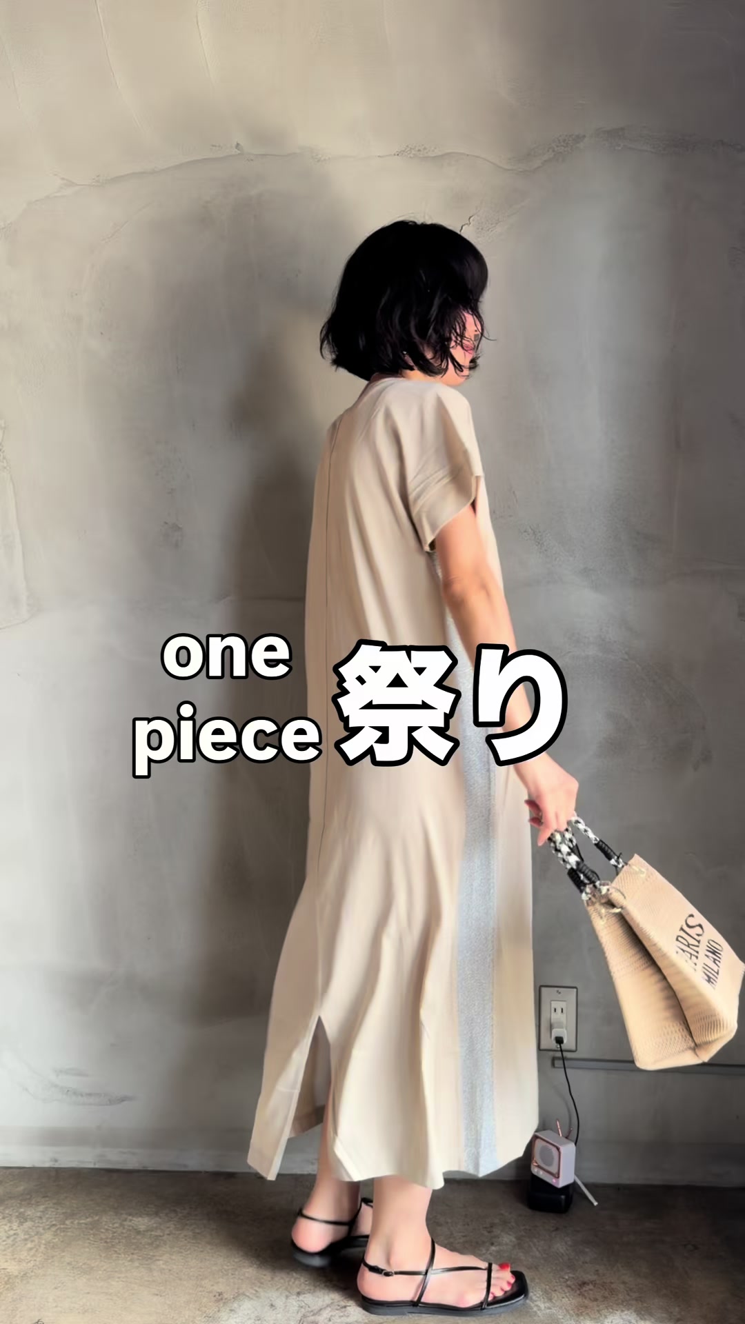 @yopie