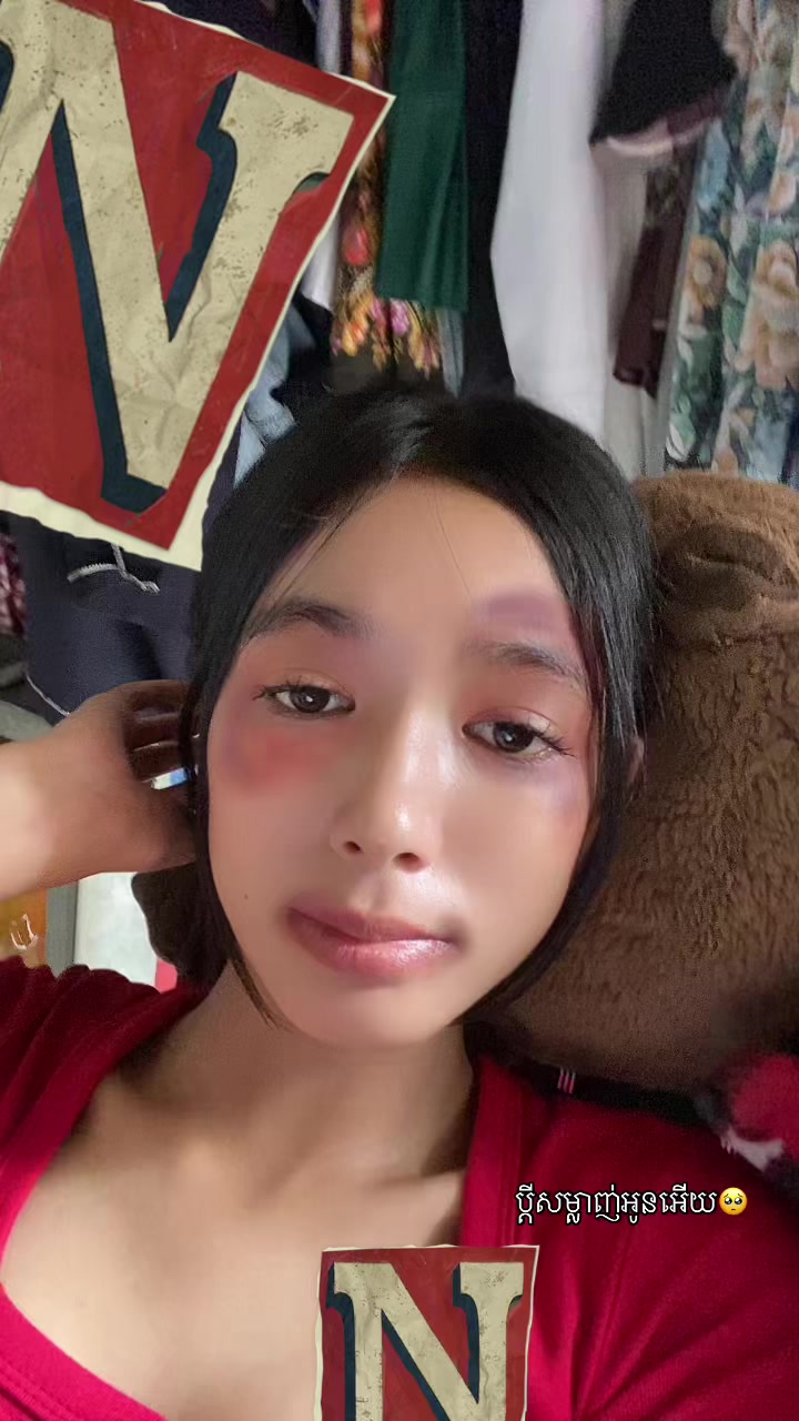 @ព្រះនាងទឹកភ្នែក 😅