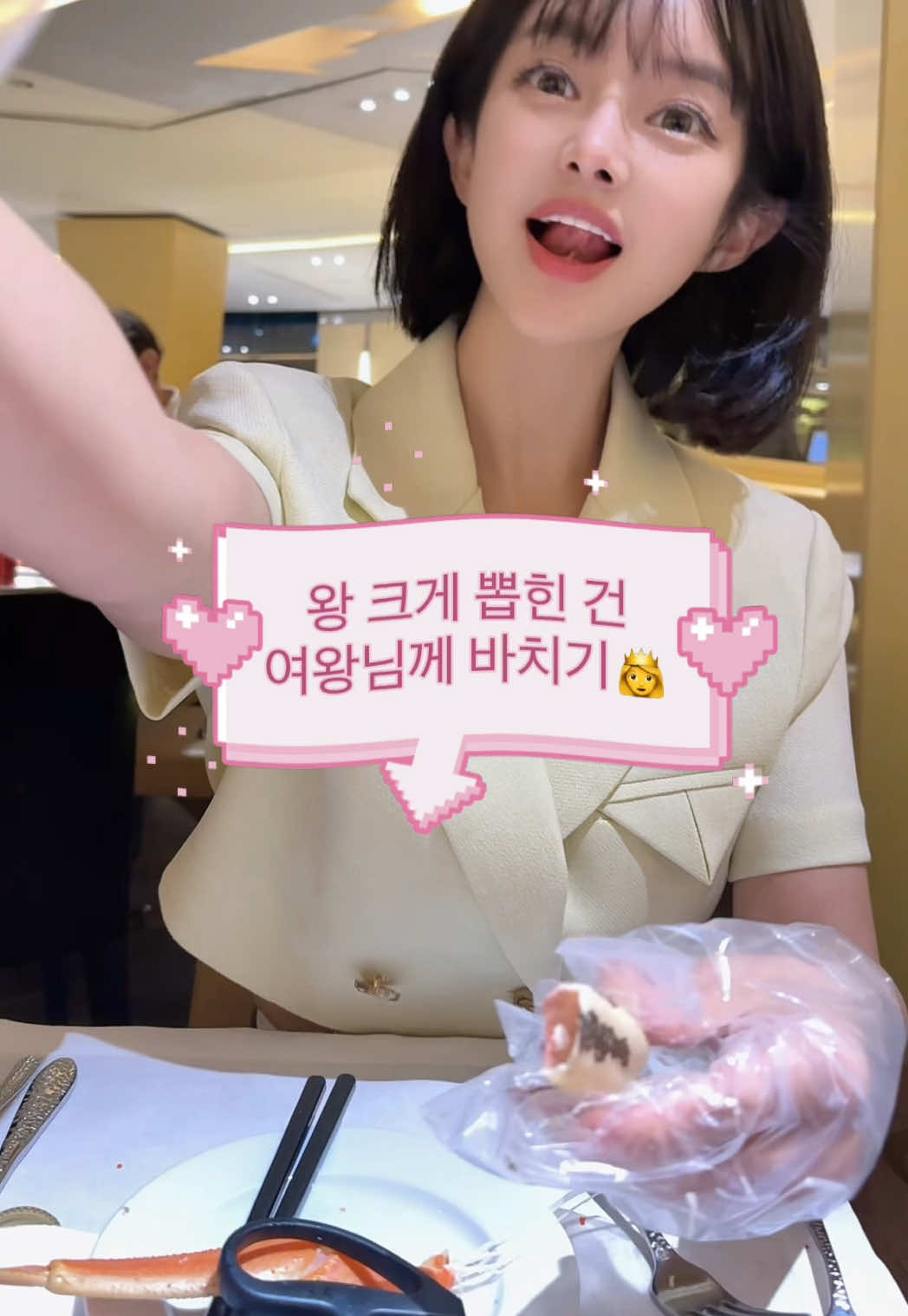 @โ๏ธ๐ฆ๋ญ๋๋ฆฌ๐ชฝ