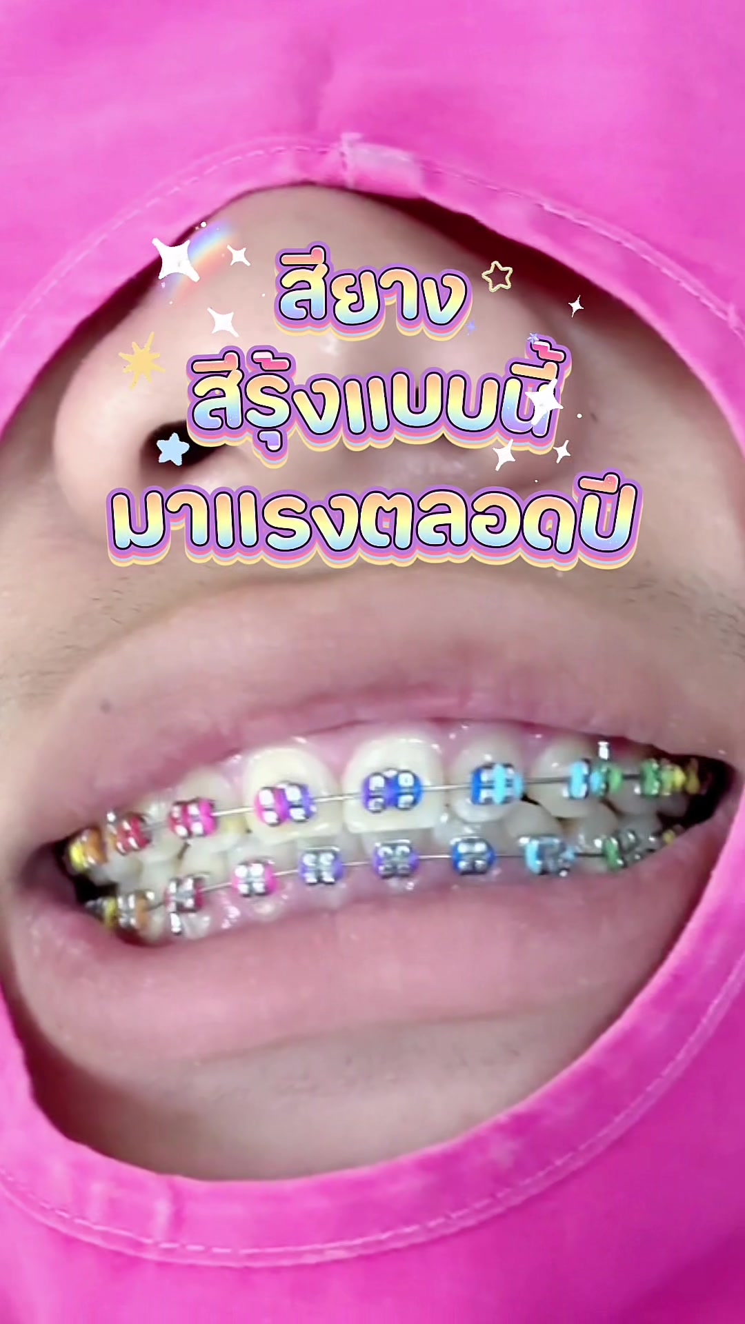 @ideasmilebu