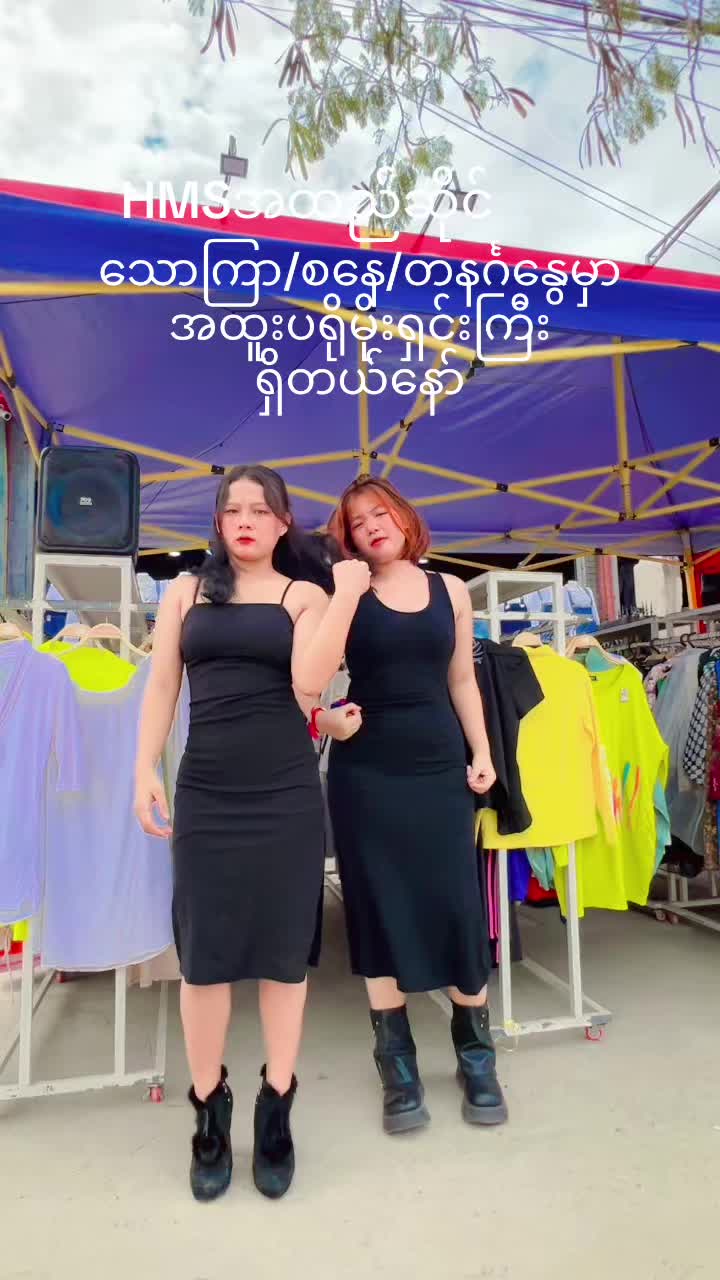 @H.M.S Online Shop❤️