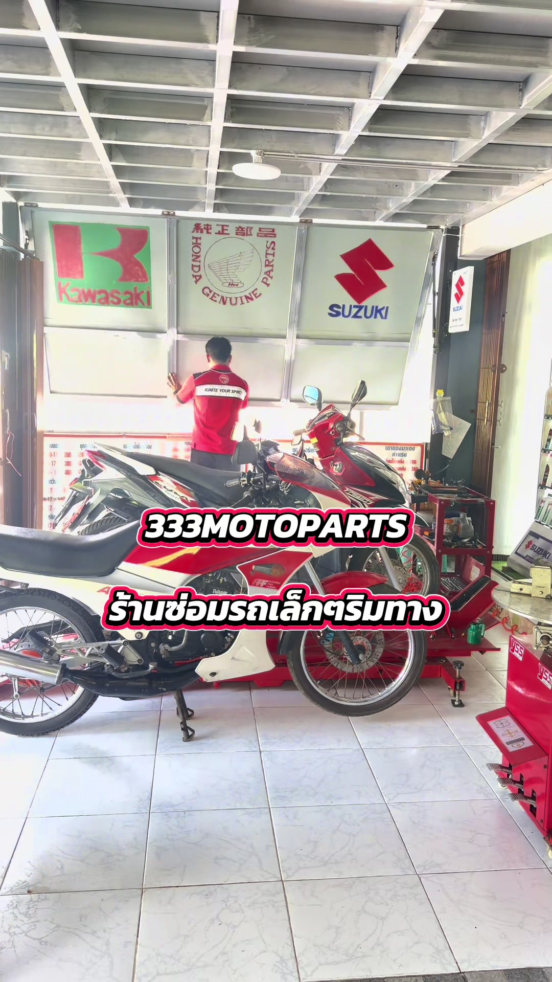 @Phongsatorn Kaewtong
