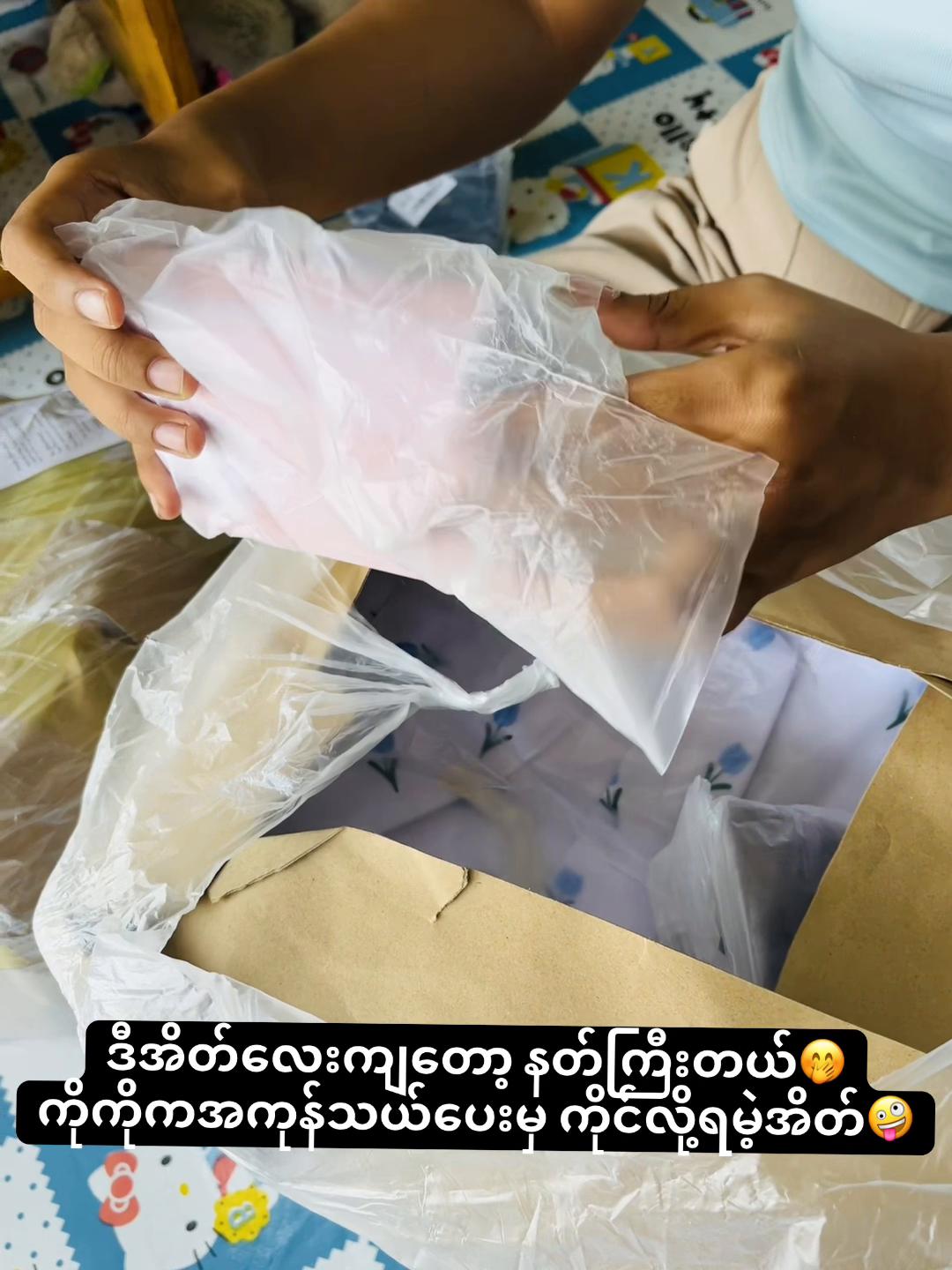 @Mahaythi bag&footwear(ဖြူး)