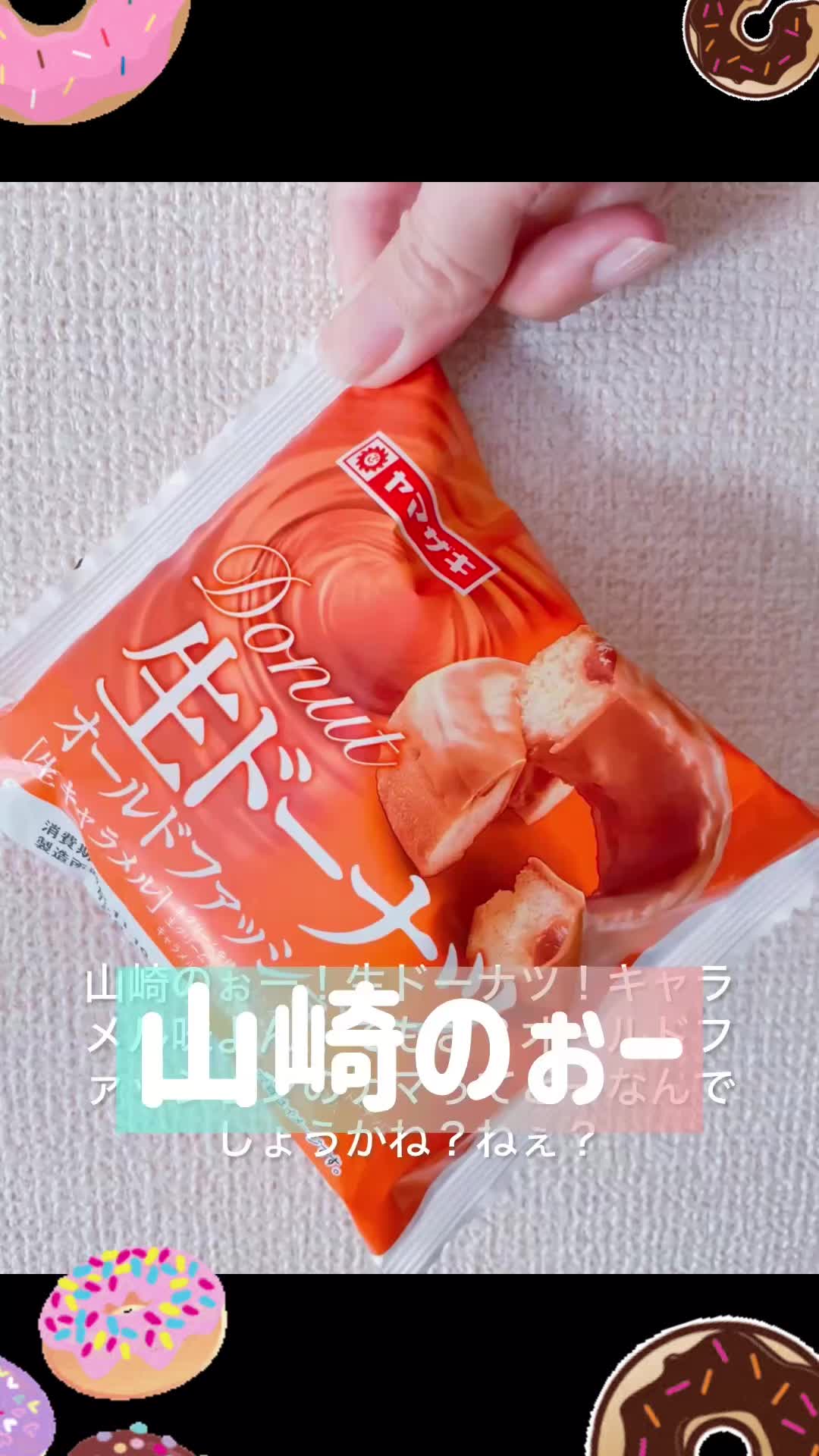 @食べるナカノヒト◡̈⃝︎⋆︎*