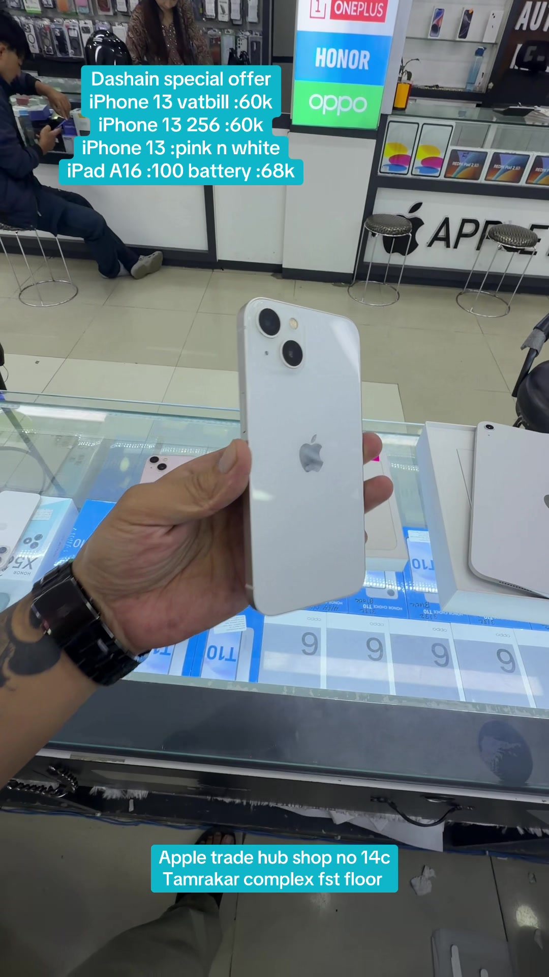 @APPLE TRADE HUB (shop no 14c)