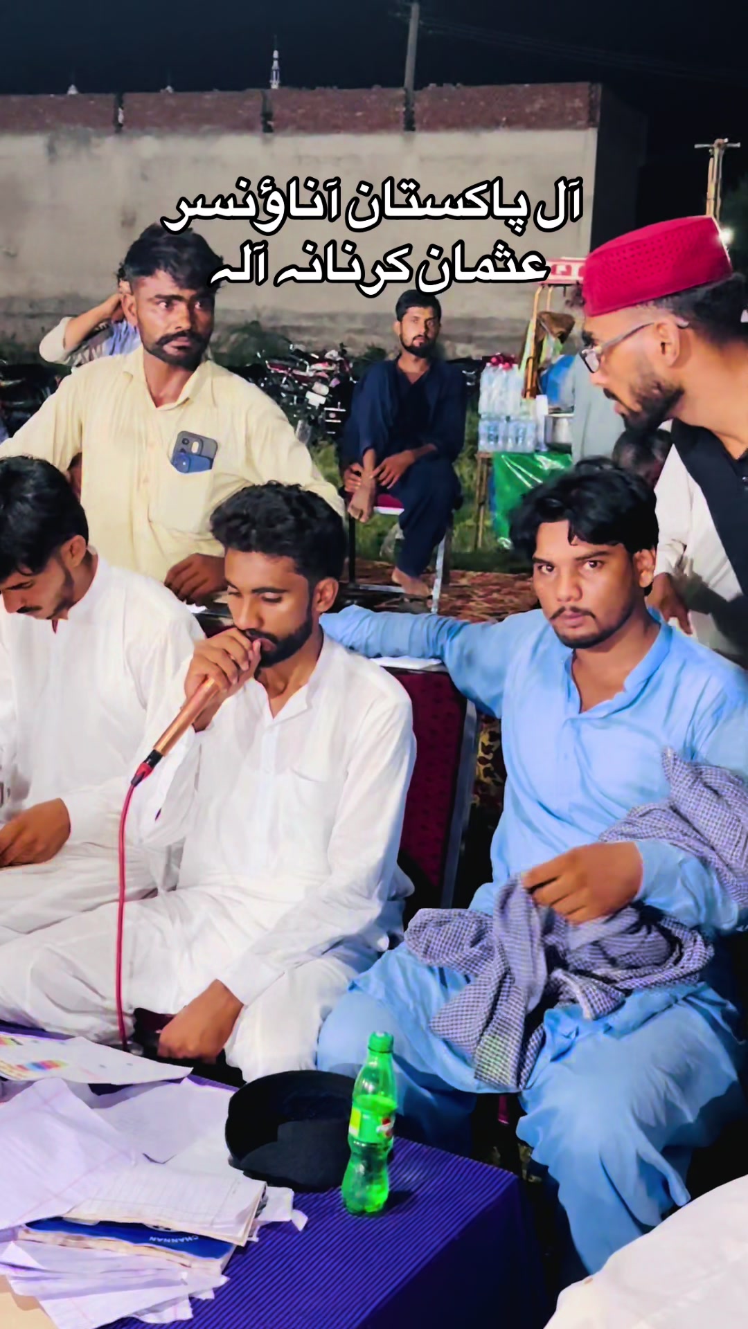 @آل پاکستان اناؤنسرعثمان کرنانہ