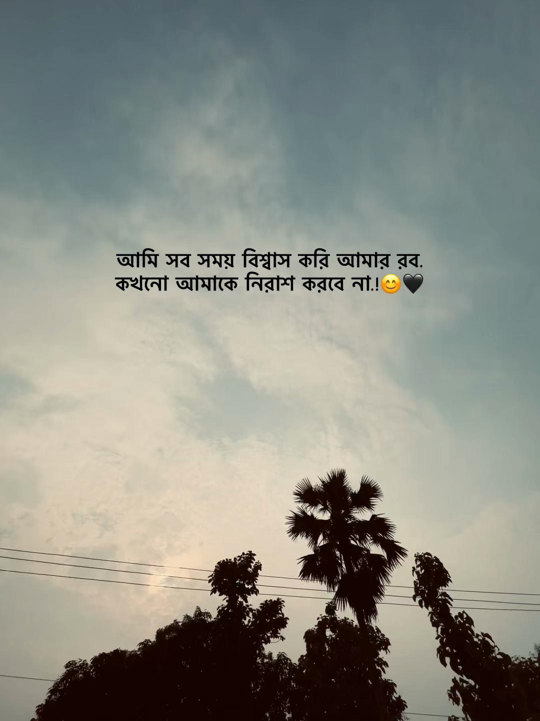 @𝐀𝐬𝐡𝐢𝐤 𝐁𝐡𝐚𝐢𝐲𝐞𝐚_♡