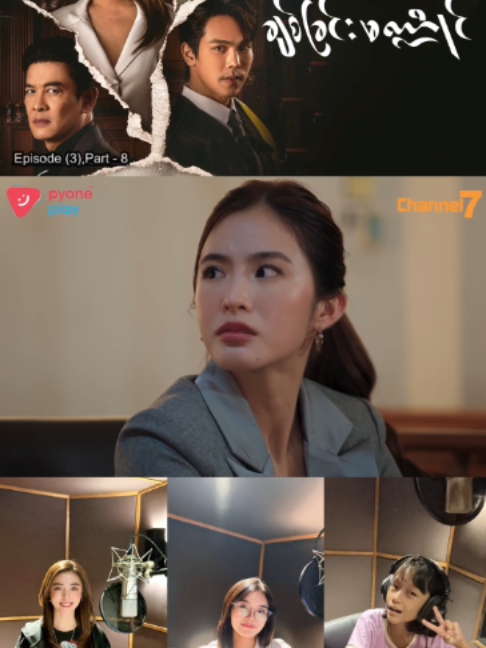 @Channel7 Official